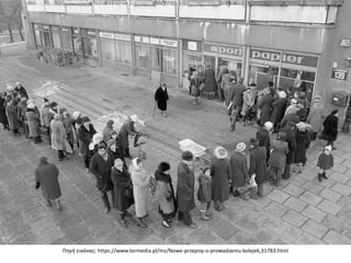 Πηγή εικόνας: https://www.termedia.pl/mz/Nowe-przepisy-o-prowadzeniu-kolejek,31783.html
 