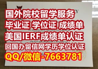 #办卡尔顿大学文凭学位证书