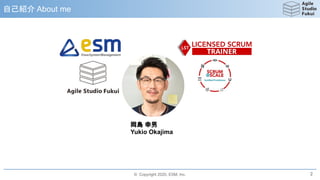 © Copyright 2020, ESM, Inc.
自己紹介 About me
2
岡島 幸男
Yukio Okajima
 