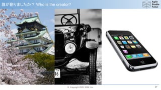 © Copyright 2020, ESM, Inc.
誰が創りましたか？ Who is the creator?
37
 