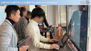 © Copyright 2020, ESM, Inc.
お客さまと共創するための場所 The place for Co-Creation
52
 