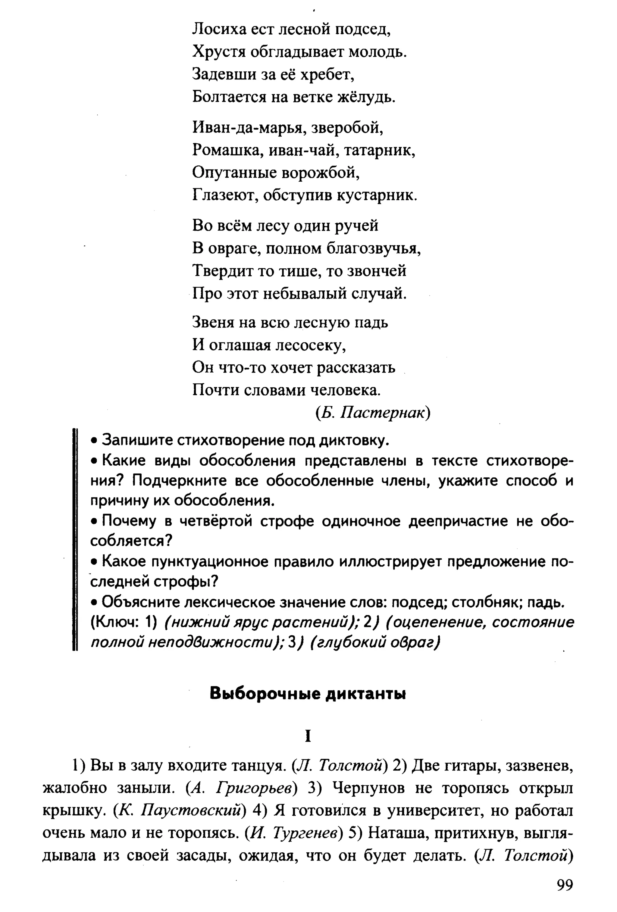 35419 f79a3a654c5dc59b73fb88fecedcde44