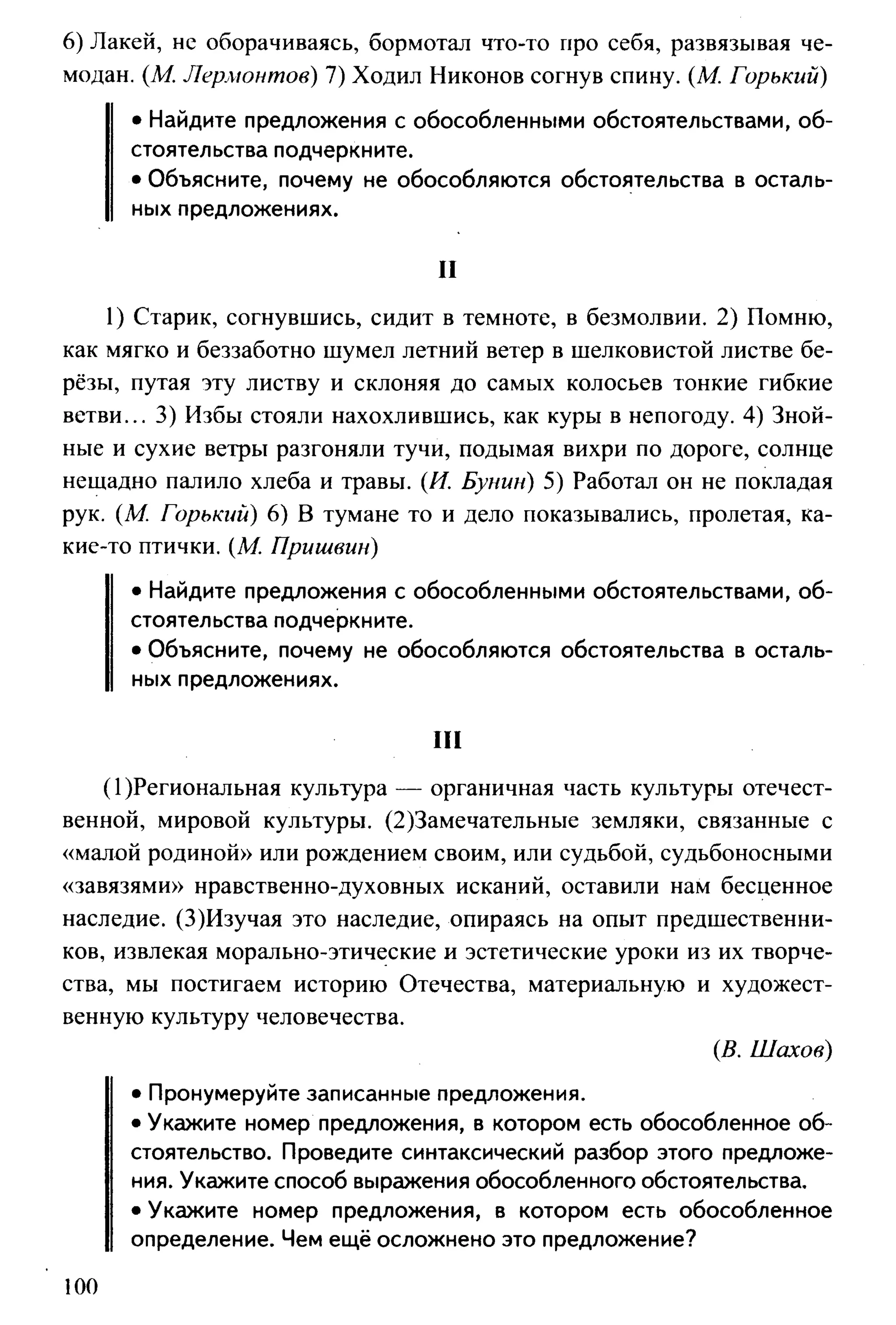 35419 f79a3a654c5dc59b73fb88fecedcde44