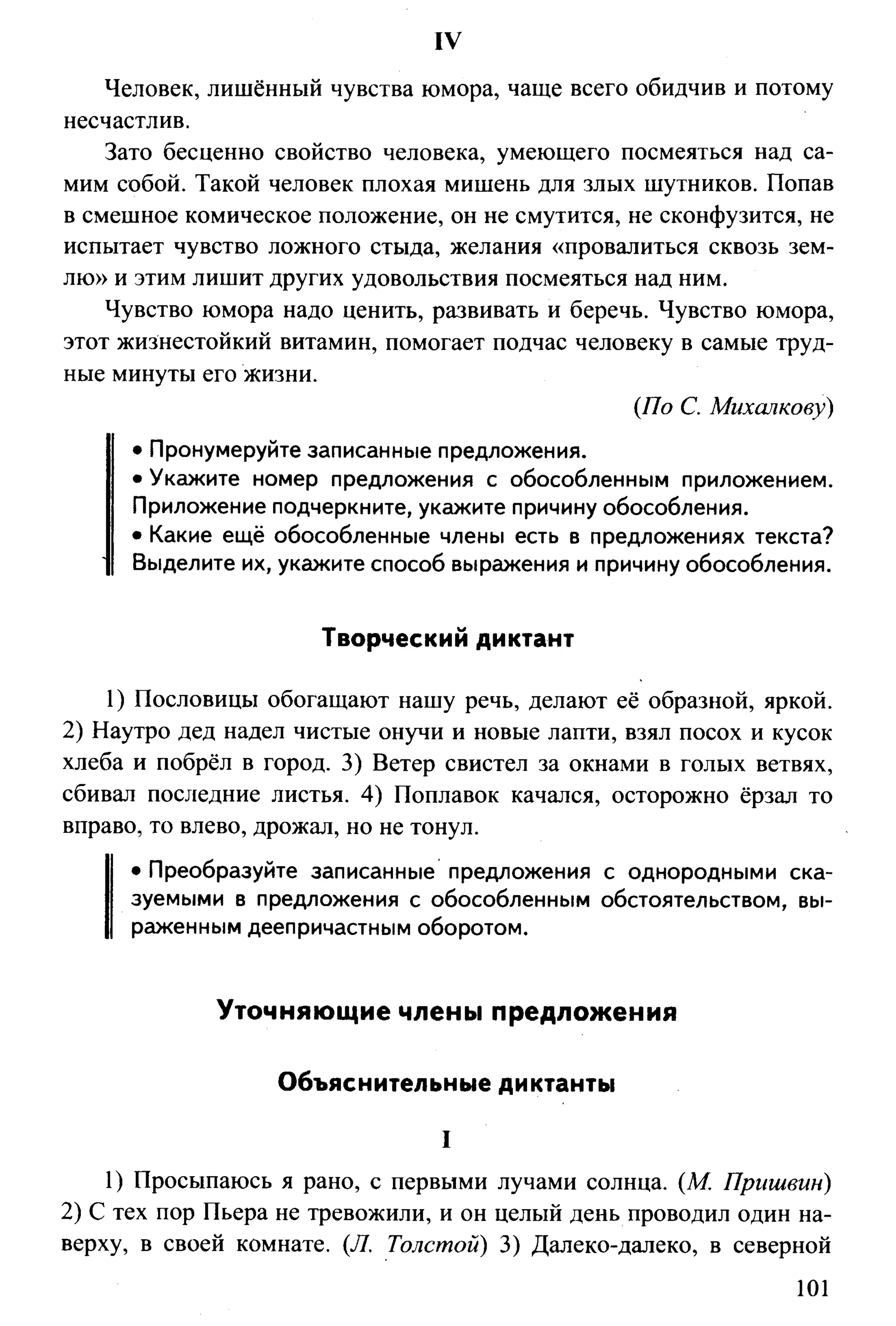 35419 f79a3a654c5dc59b73fb88fecedcde44