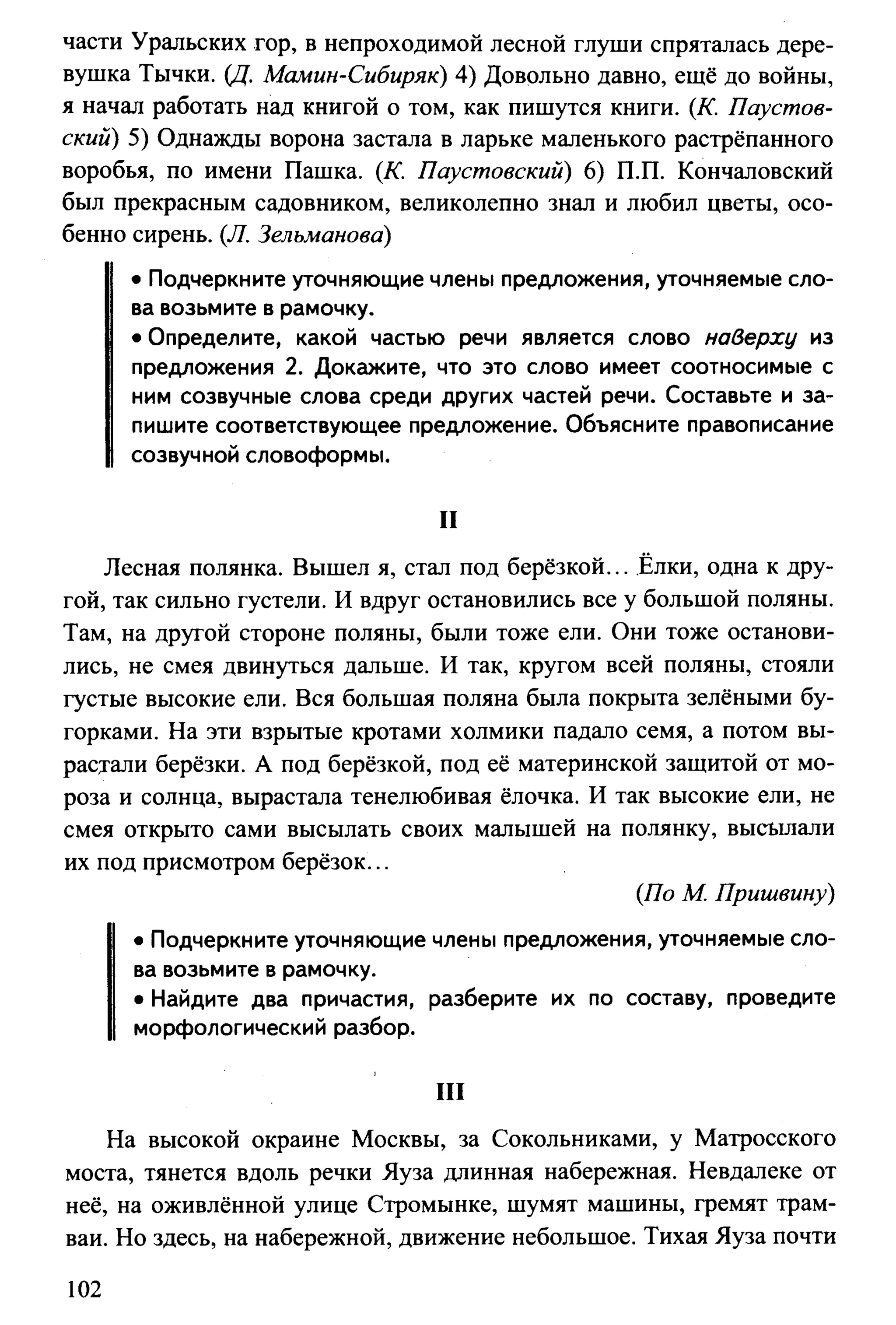 35419 f79a3a654c5dc59b73fb88fecedcde44