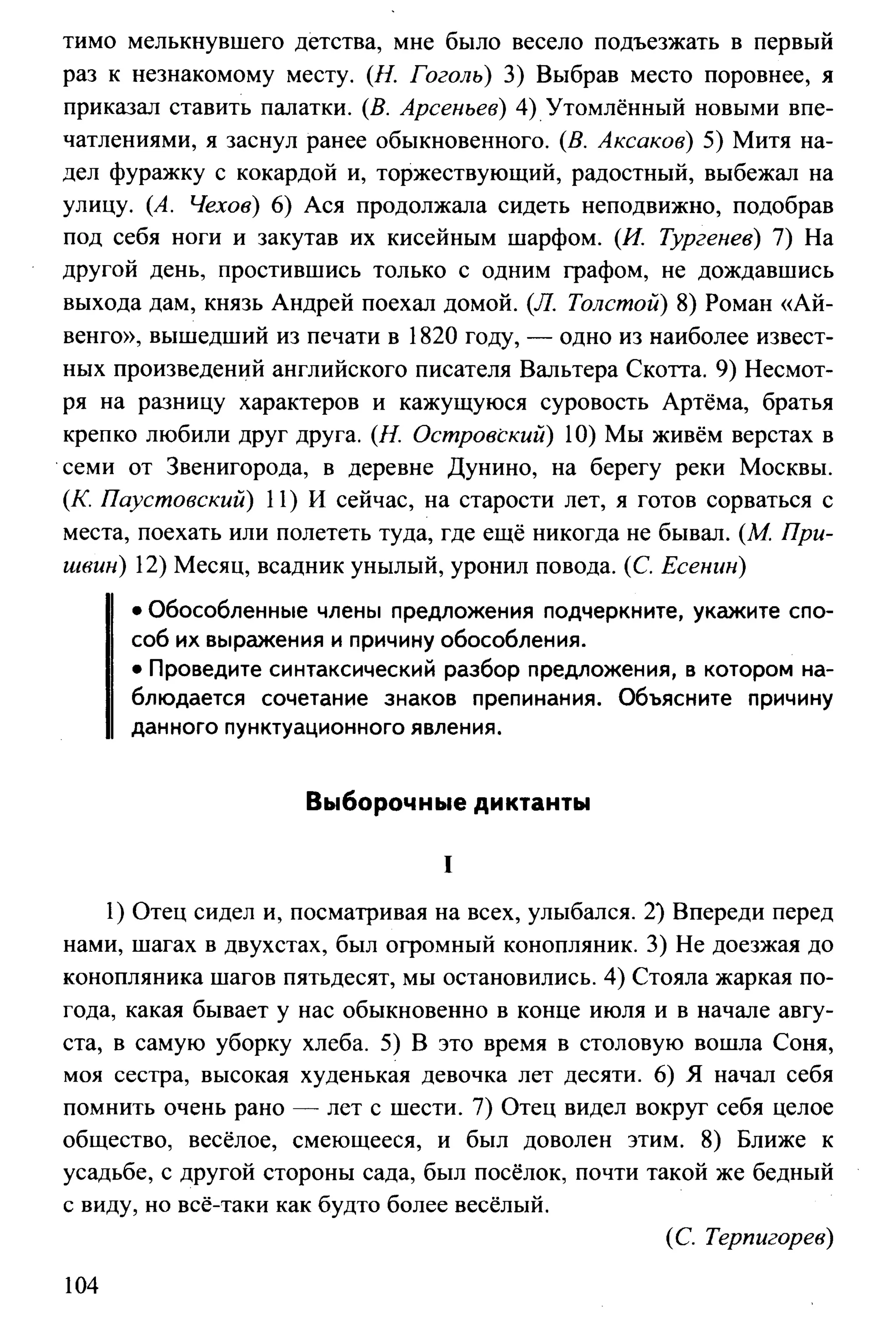 35419 f79a3a654c5dc59b73fb88fecedcde44