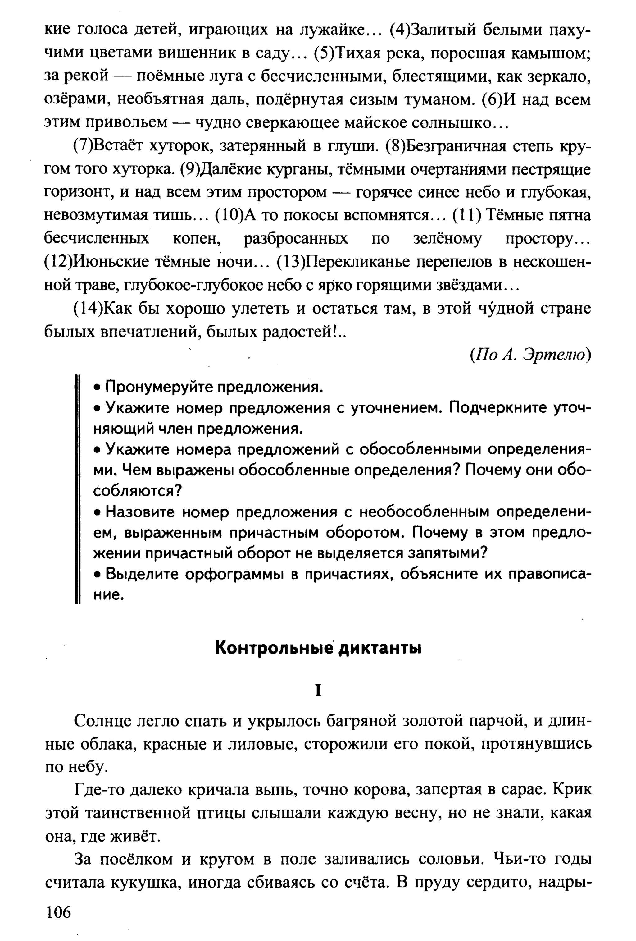 35419 f79a3a654c5dc59b73fb88fecedcde44