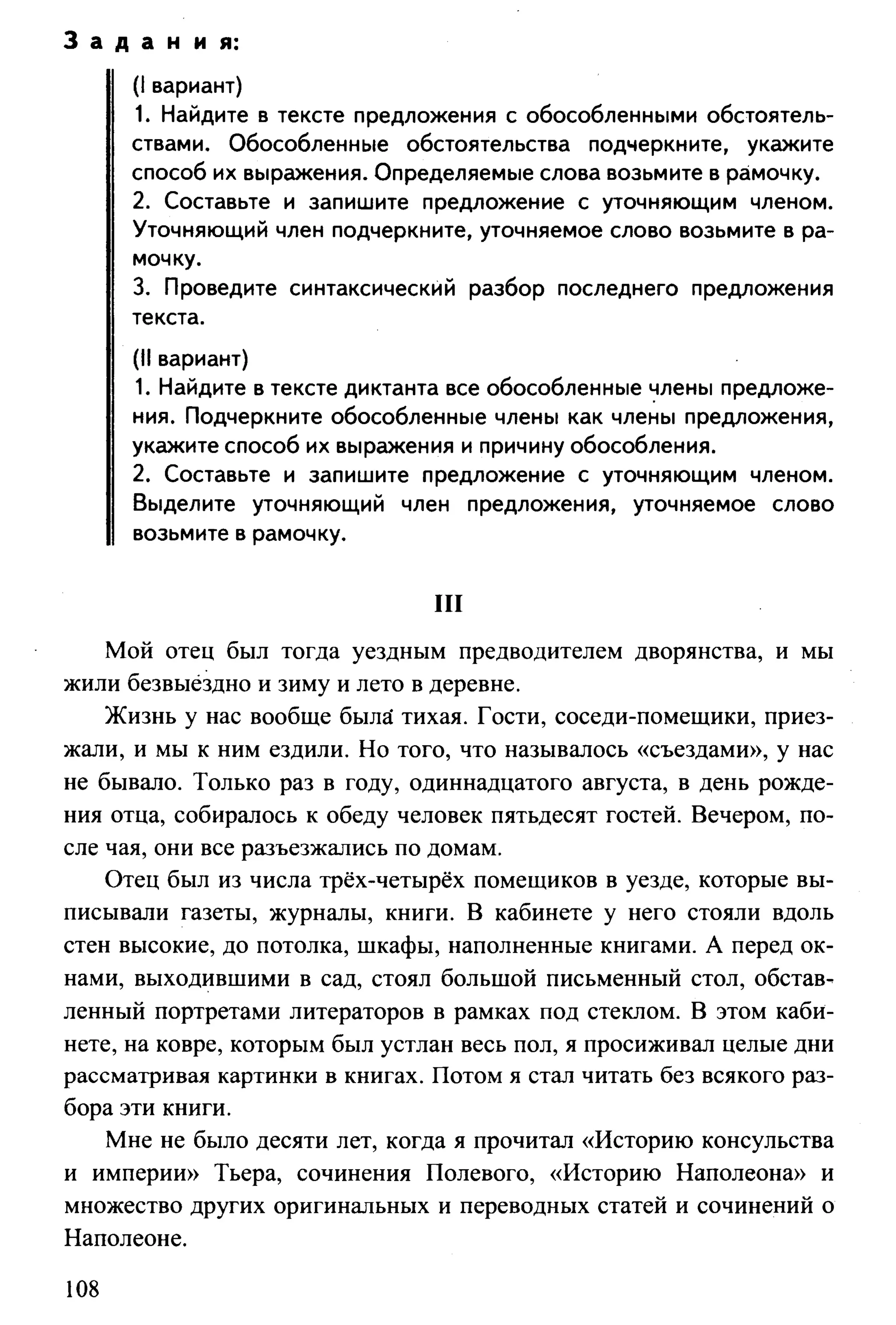 35419 f79a3a654c5dc59b73fb88fecedcde44