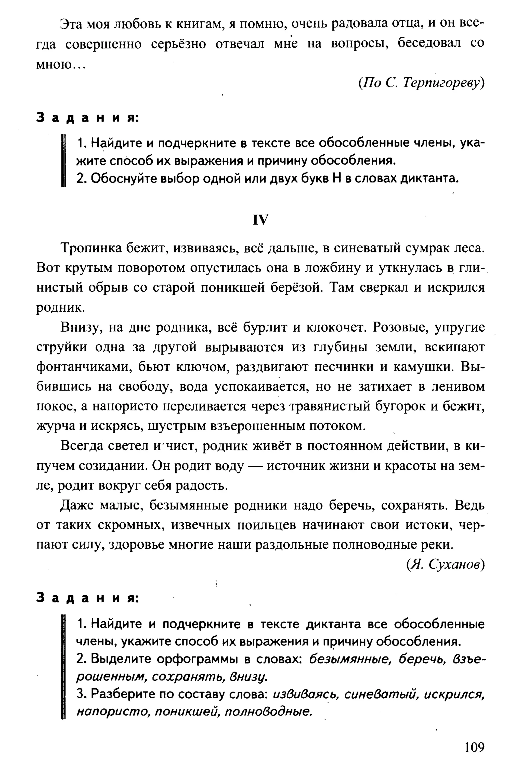 35419 f79a3a654c5dc59b73fb88fecedcde44