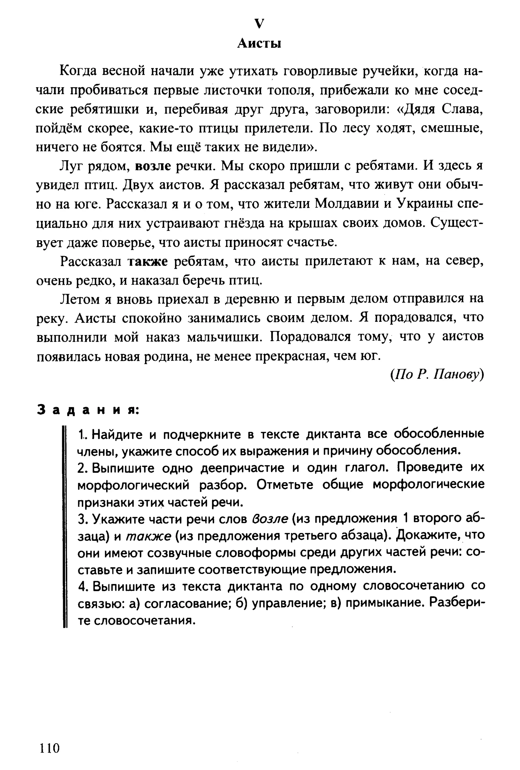 35419 f79a3a654c5dc59b73fb88fecedcde44