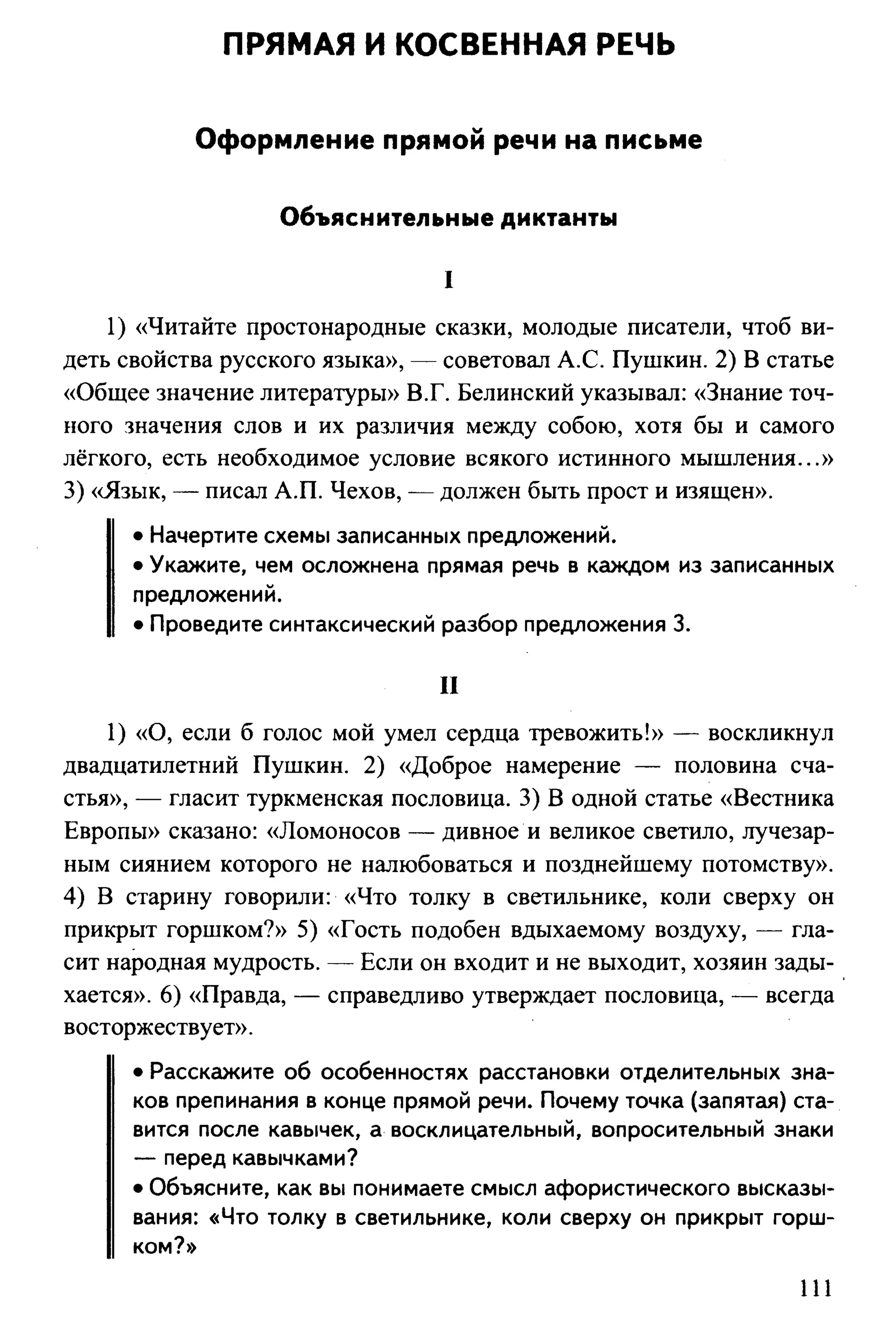 35419 f79a3a654c5dc59b73fb88fecedcde44