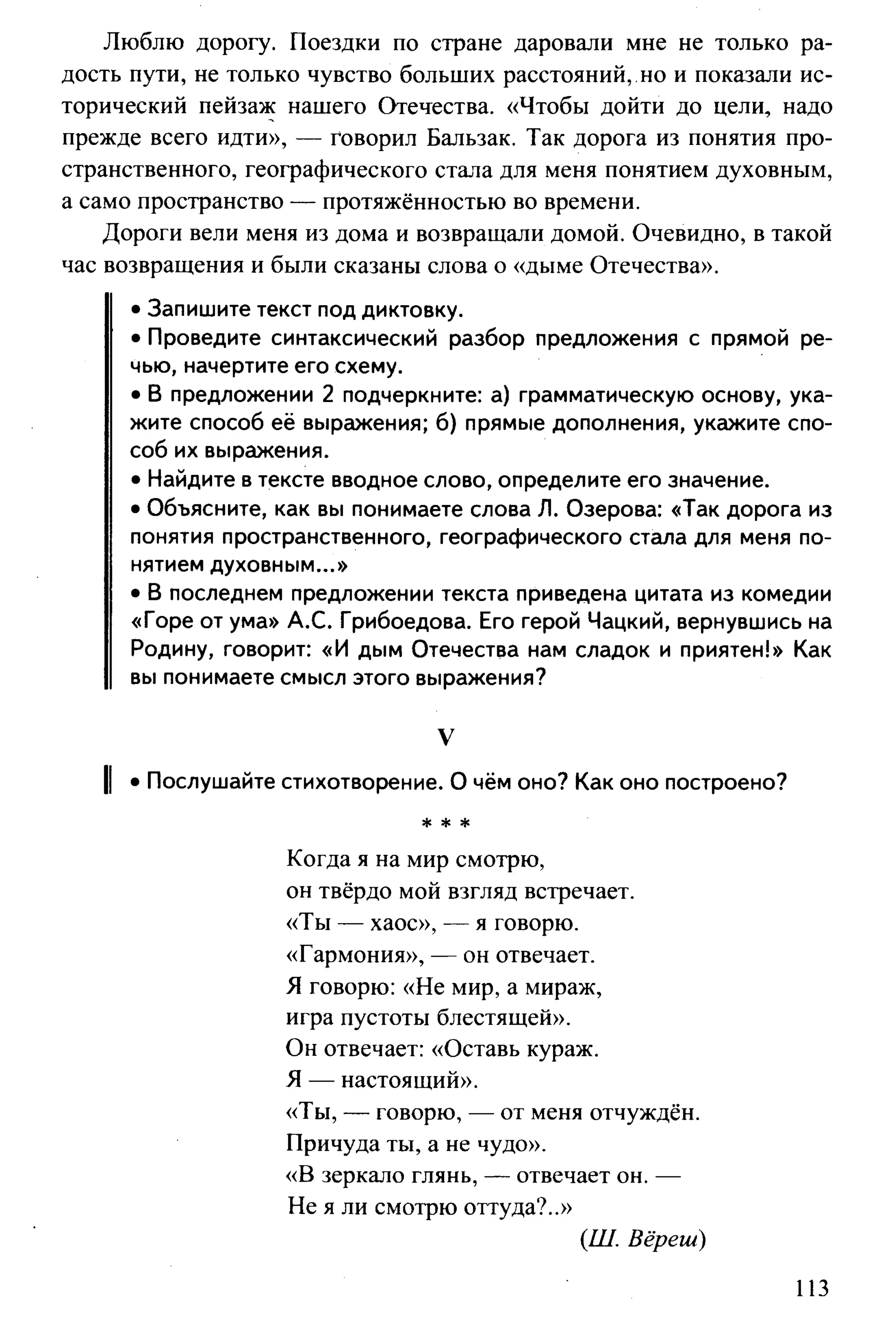 35419 f79a3a654c5dc59b73fb88fecedcde44