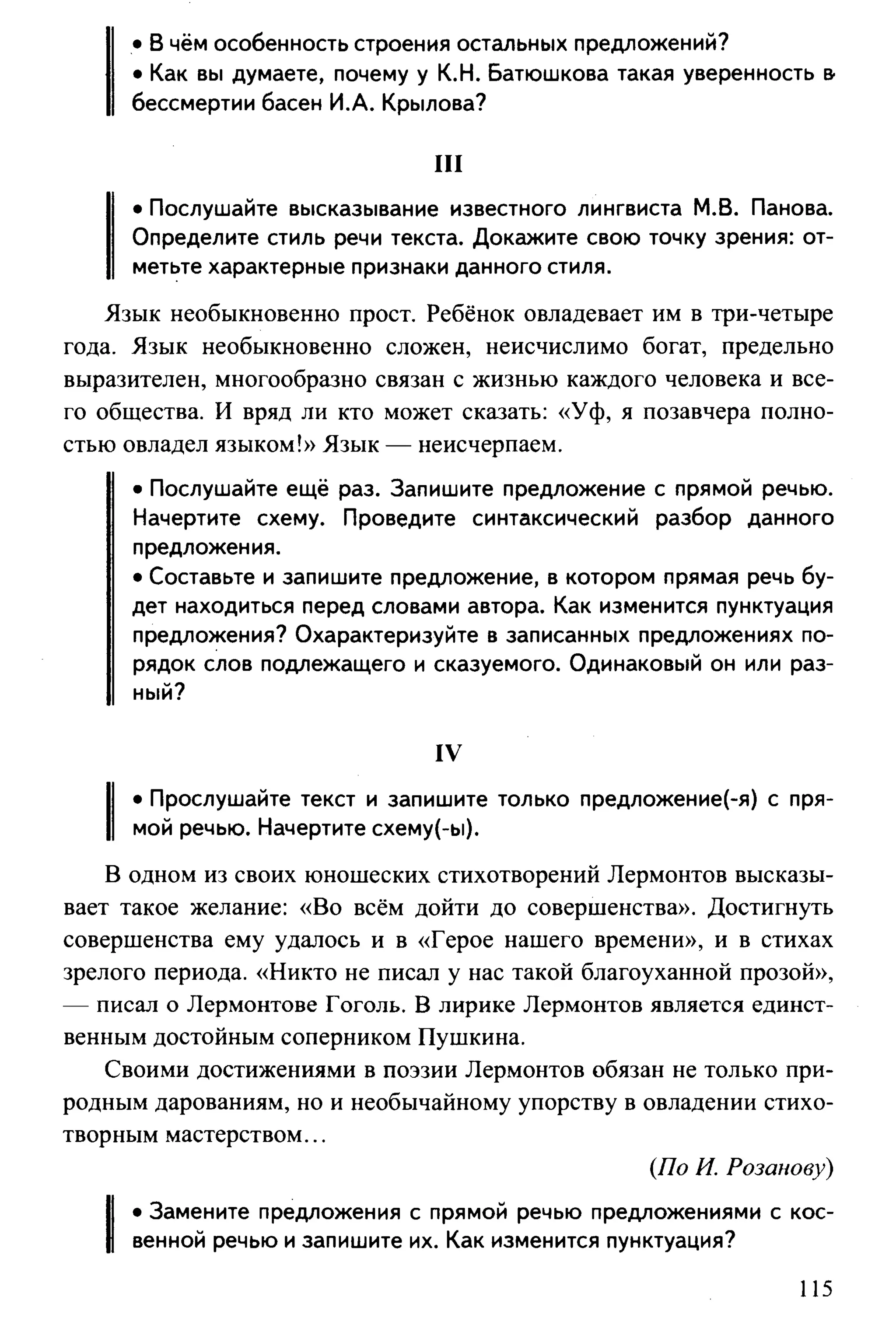 35419 f79a3a654c5dc59b73fb88fecedcde44