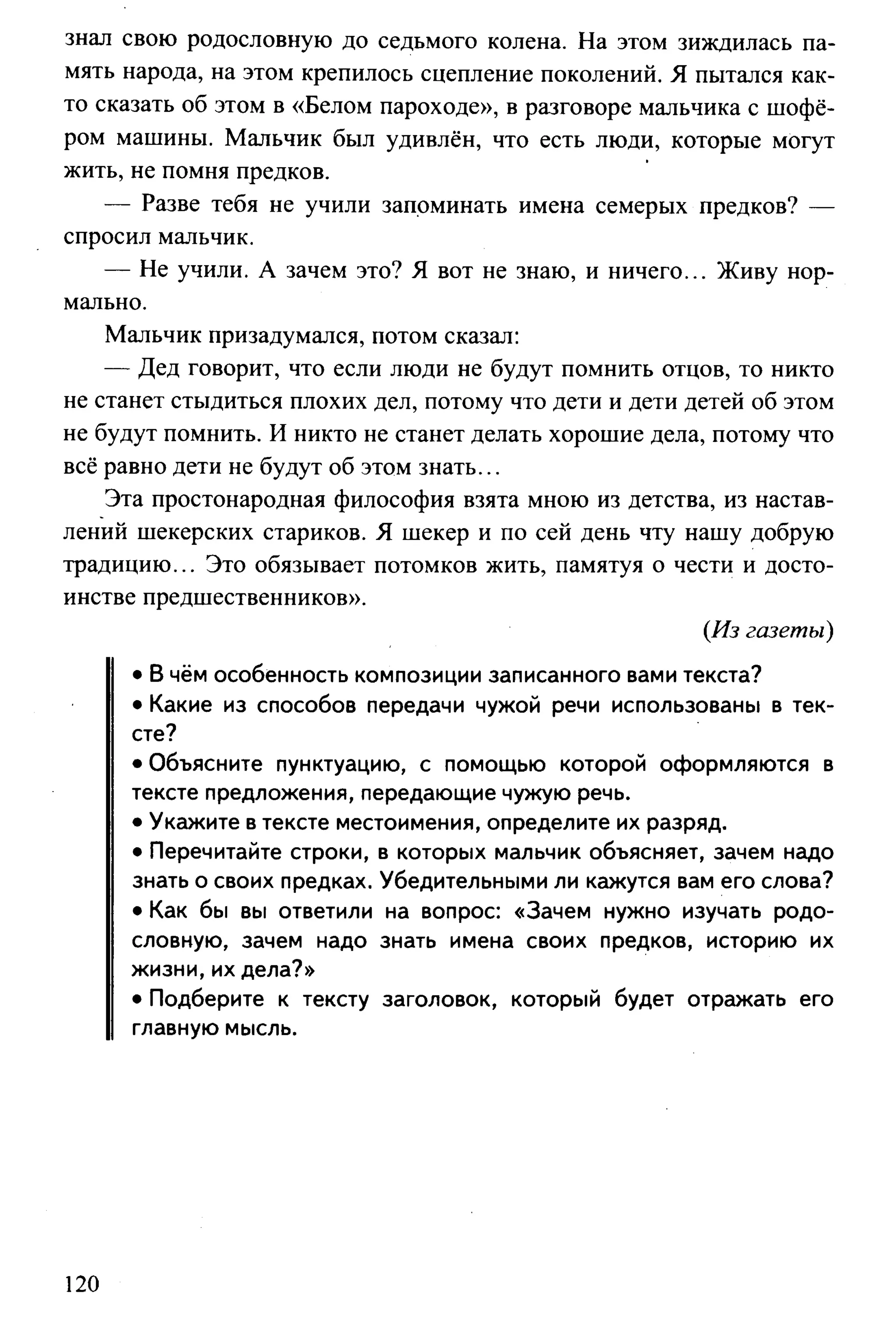 35419 f79a3a654c5dc59b73fb88fecedcde44