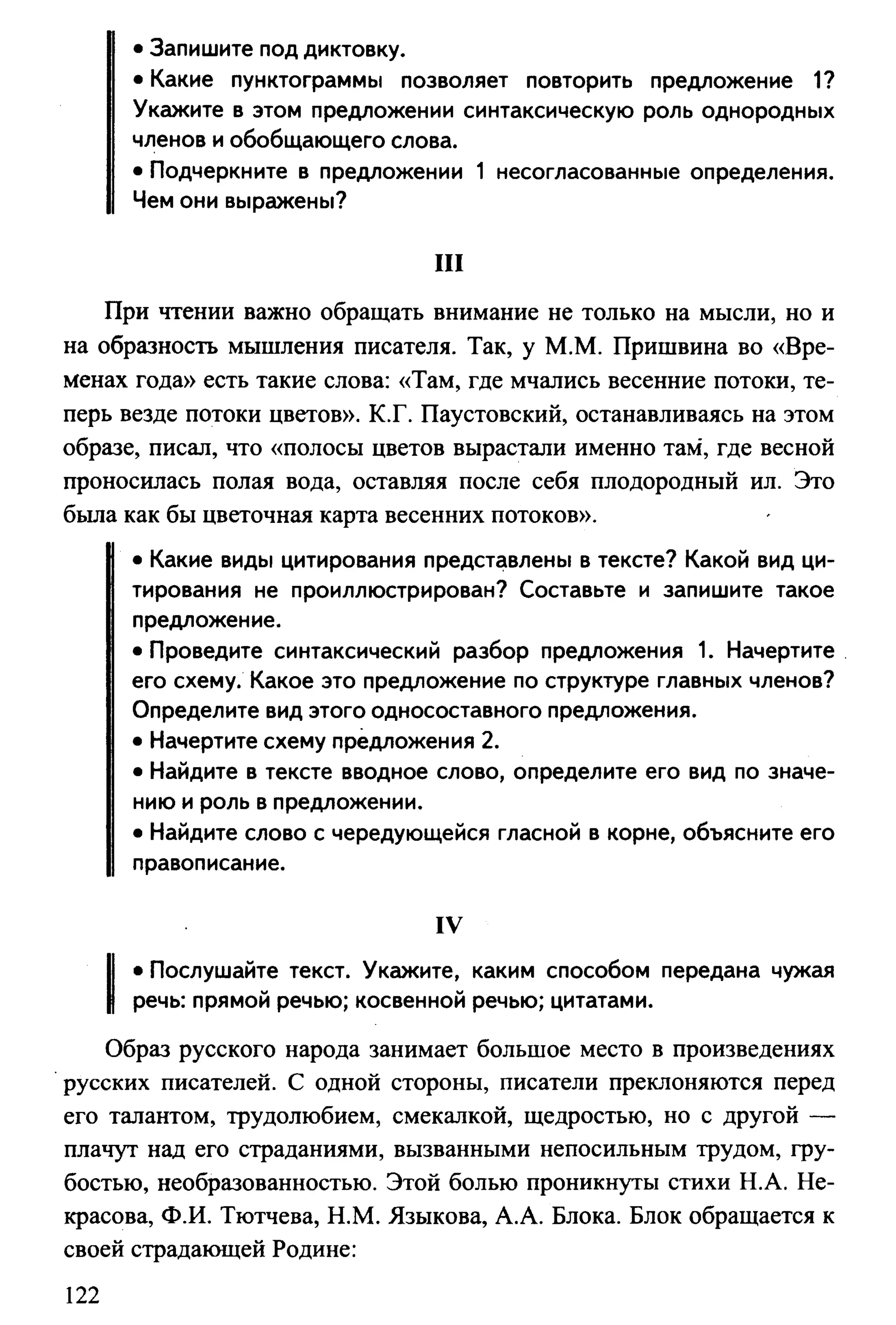 35419 f79a3a654c5dc59b73fb88fecedcde44