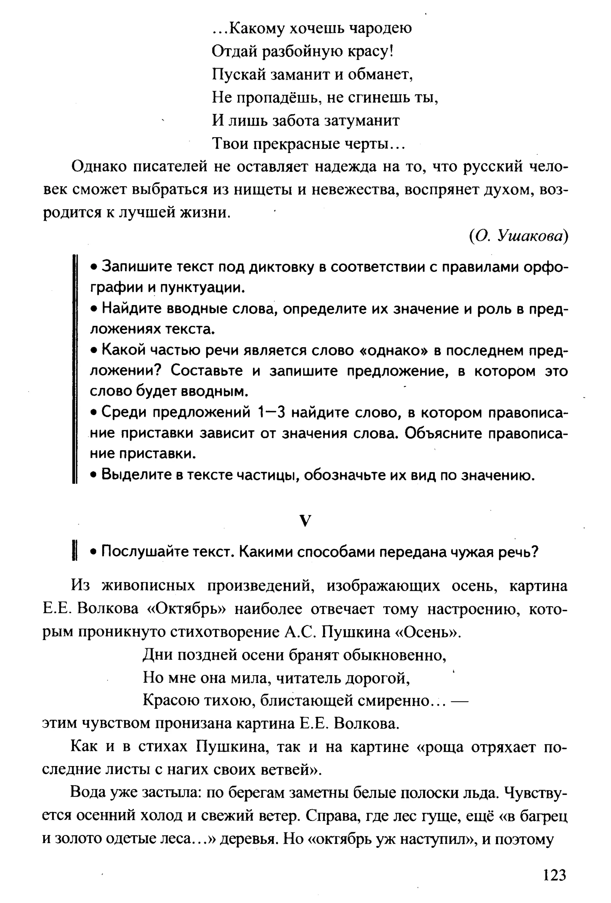 35419 f79a3a654c5dc59b73fb88fecedcde44