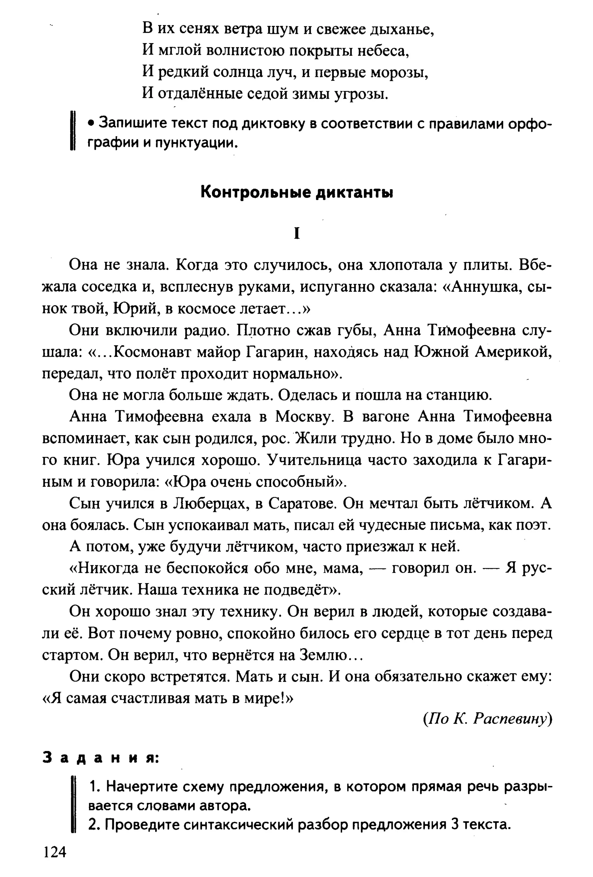 35419 f79a3a654c5dc59b73fb88fecedcde44