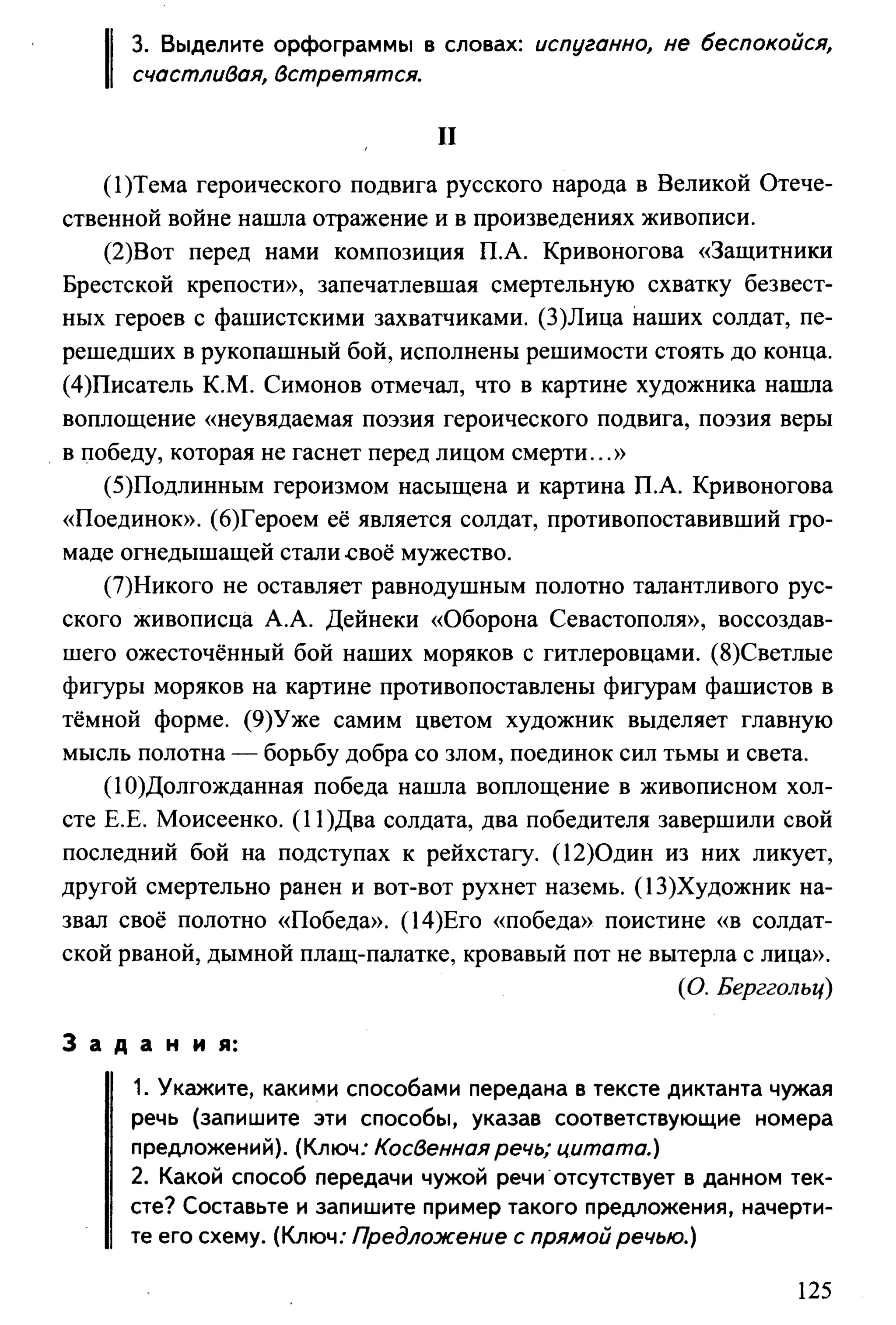 35419 f79a3a654c5dc59b73fb88fecedcde44