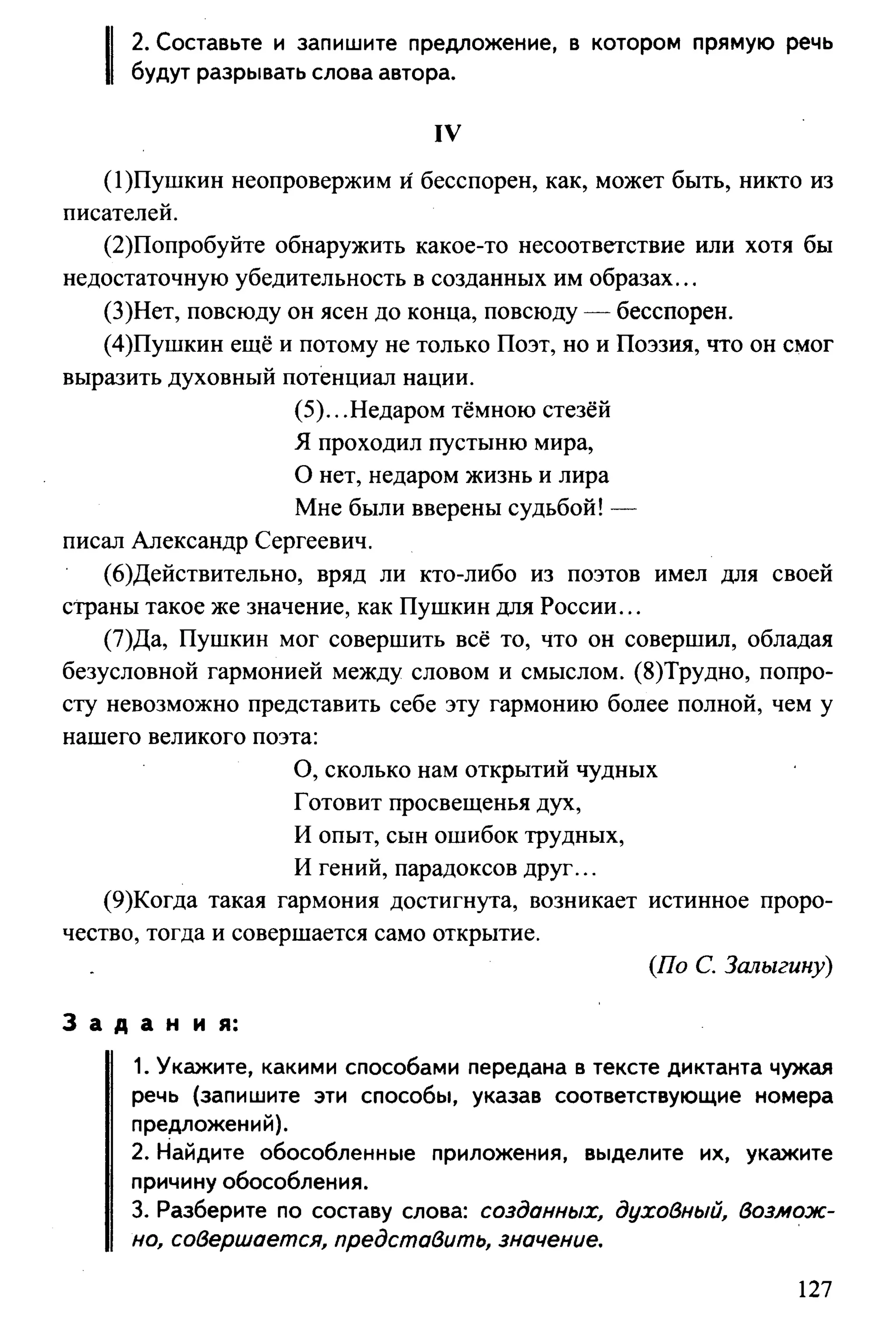 35419 f79a3a654c5dc59b73fb88fecedcde44