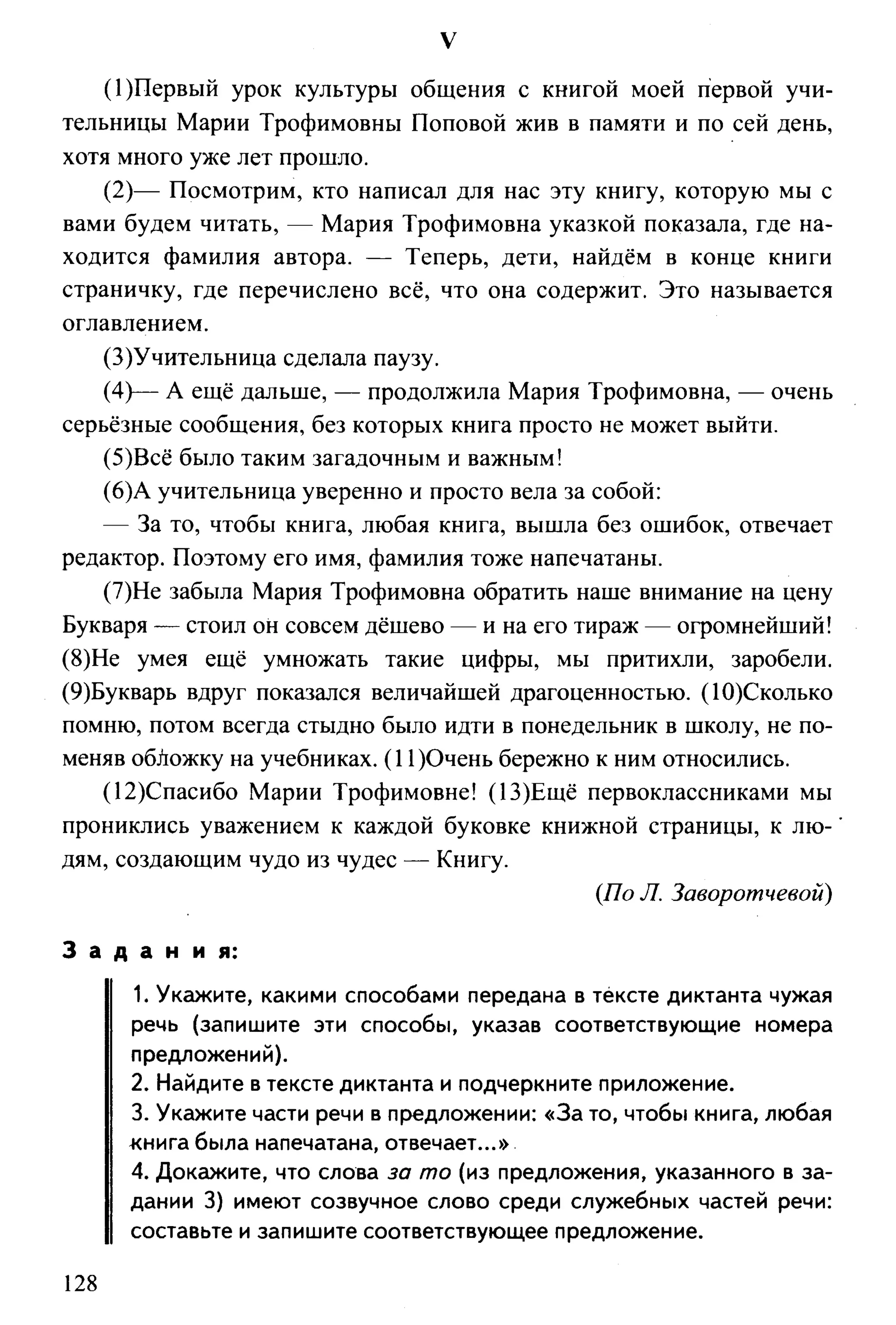 35419 f79a3a654c5dc59b73fb88fecedcde44