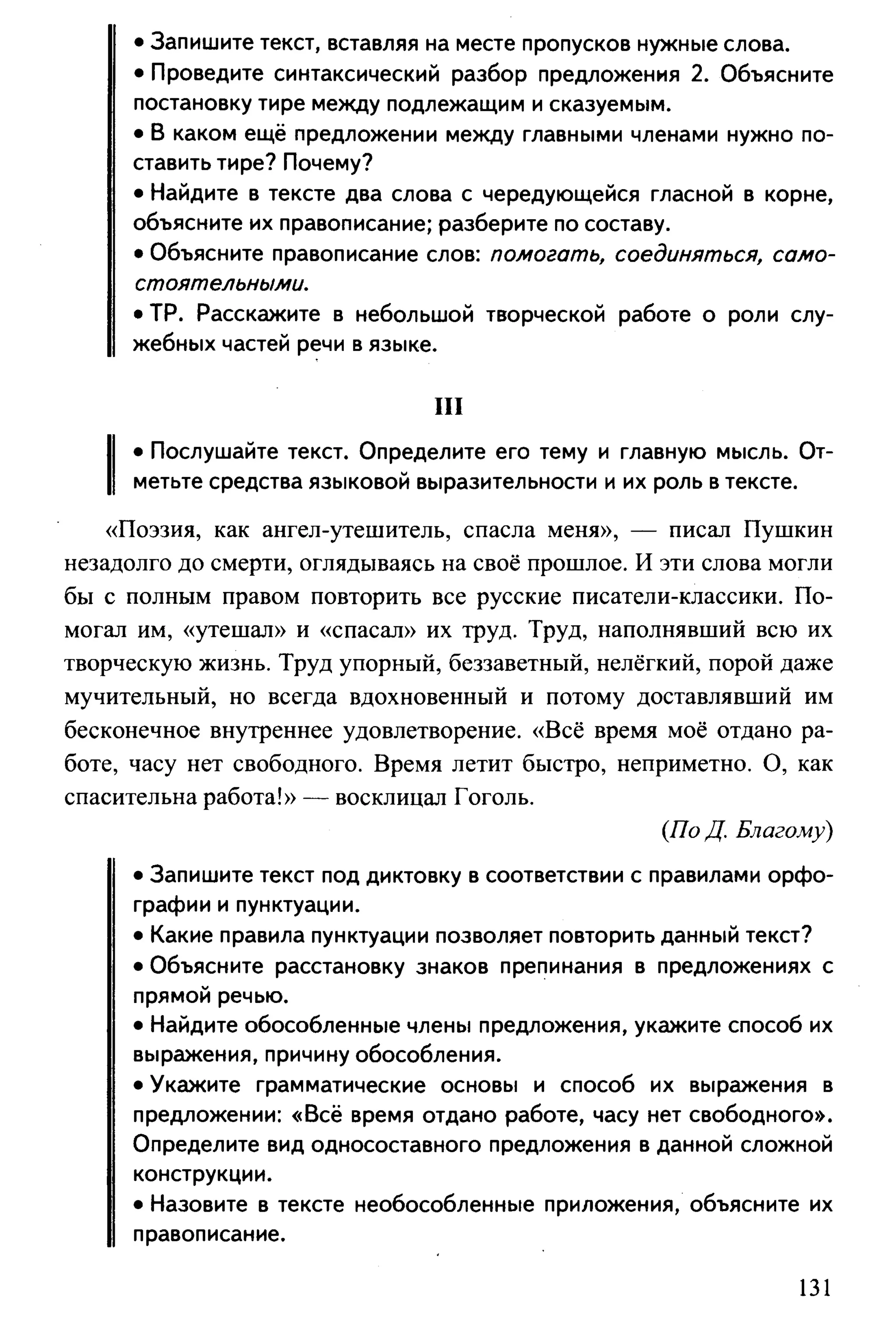 35419 f79a3a654c5dc59b73fb88fecedcde44