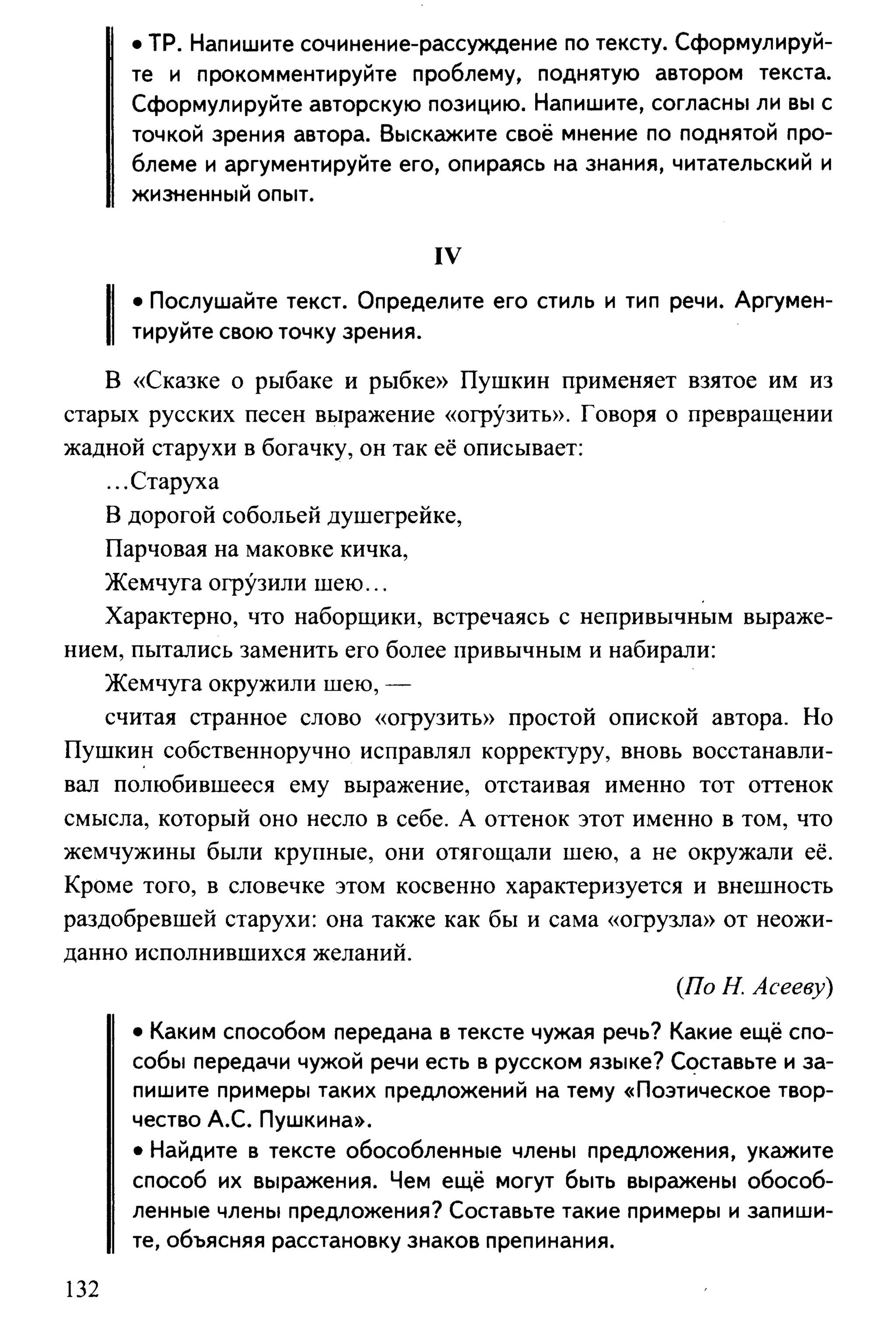 35419 f79a3a654c5dc59b73fb88fecedcde44