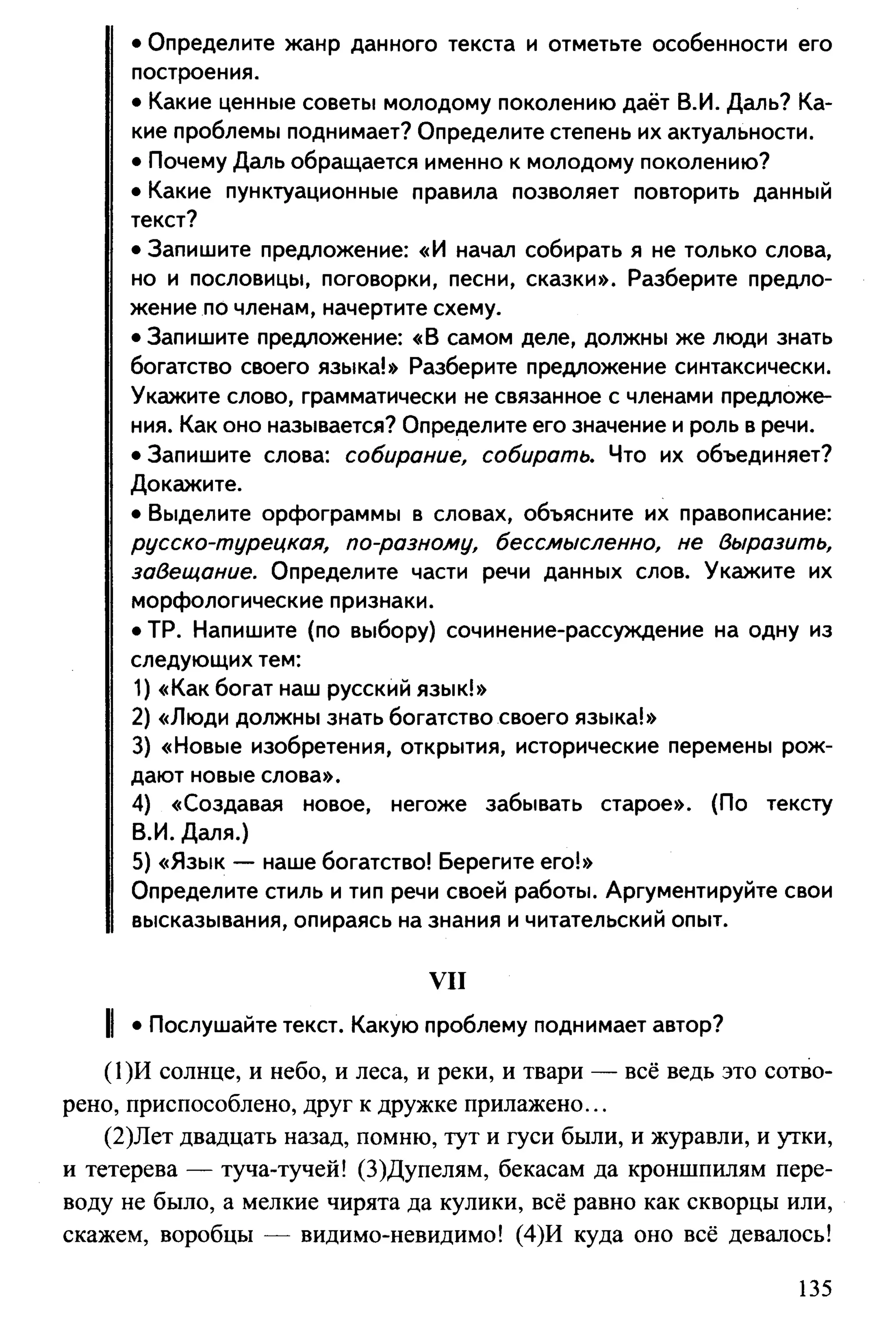 35419 f79a3a654c5dc59b73fb88fecedcde44