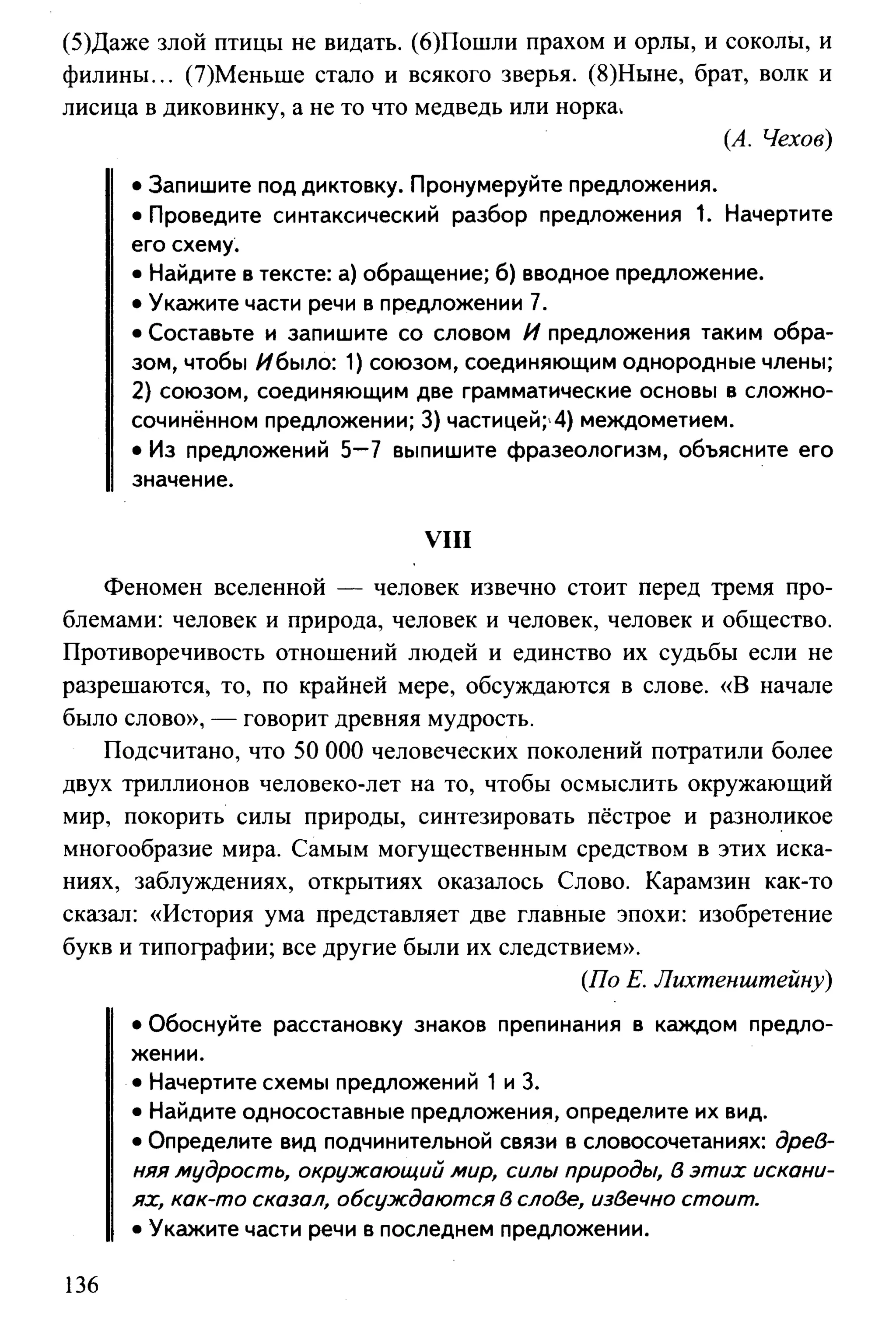 35419 f79a3a654c5dc59b73fb88fecedcde44