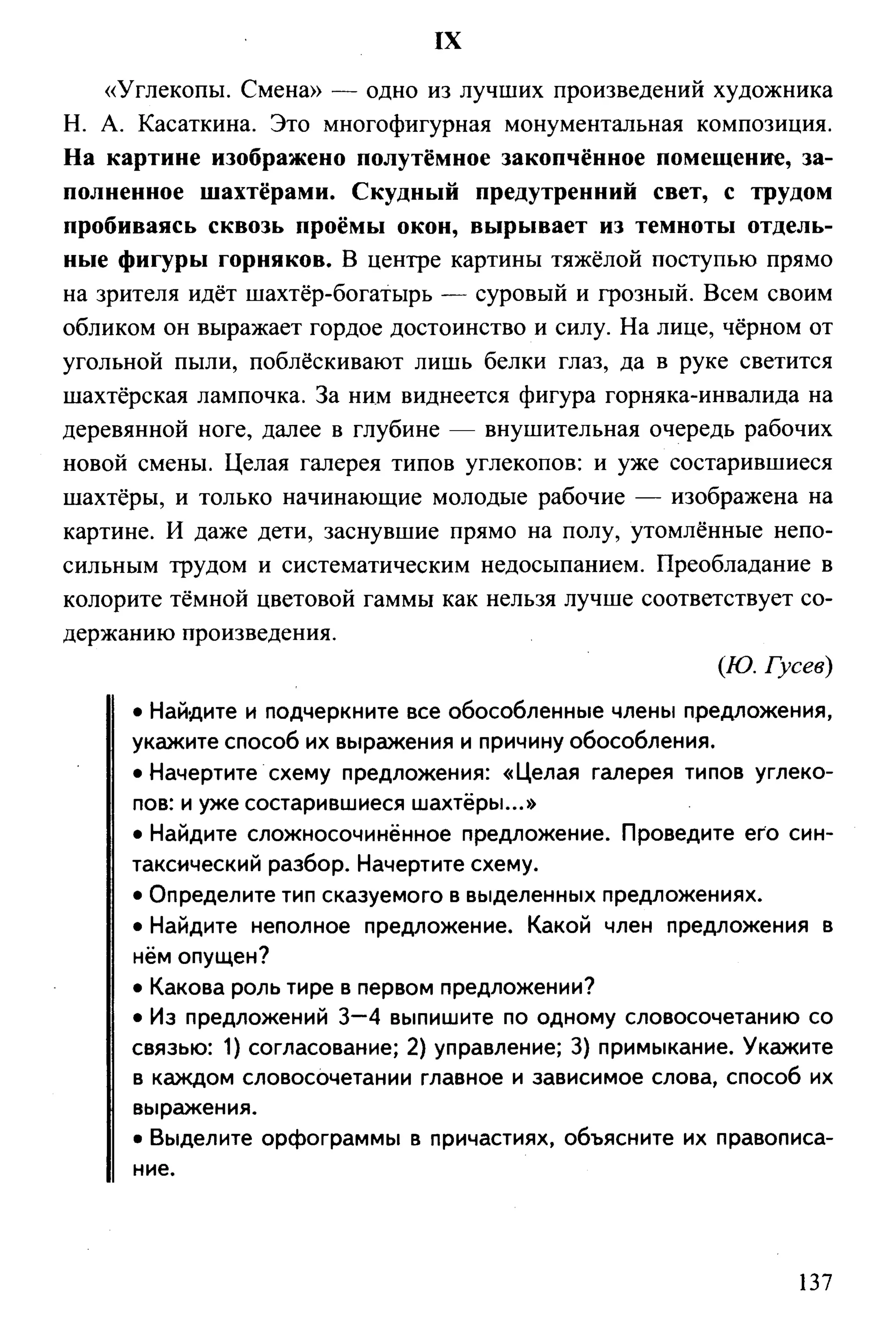 35419 f79a3a654c5dc59b73fb88fecedcde44