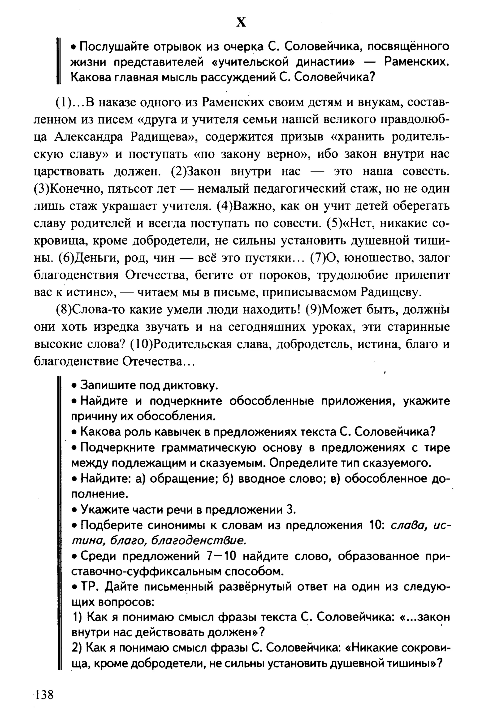 35419 f79a3a654c5dc59b73fb88fecedcde44