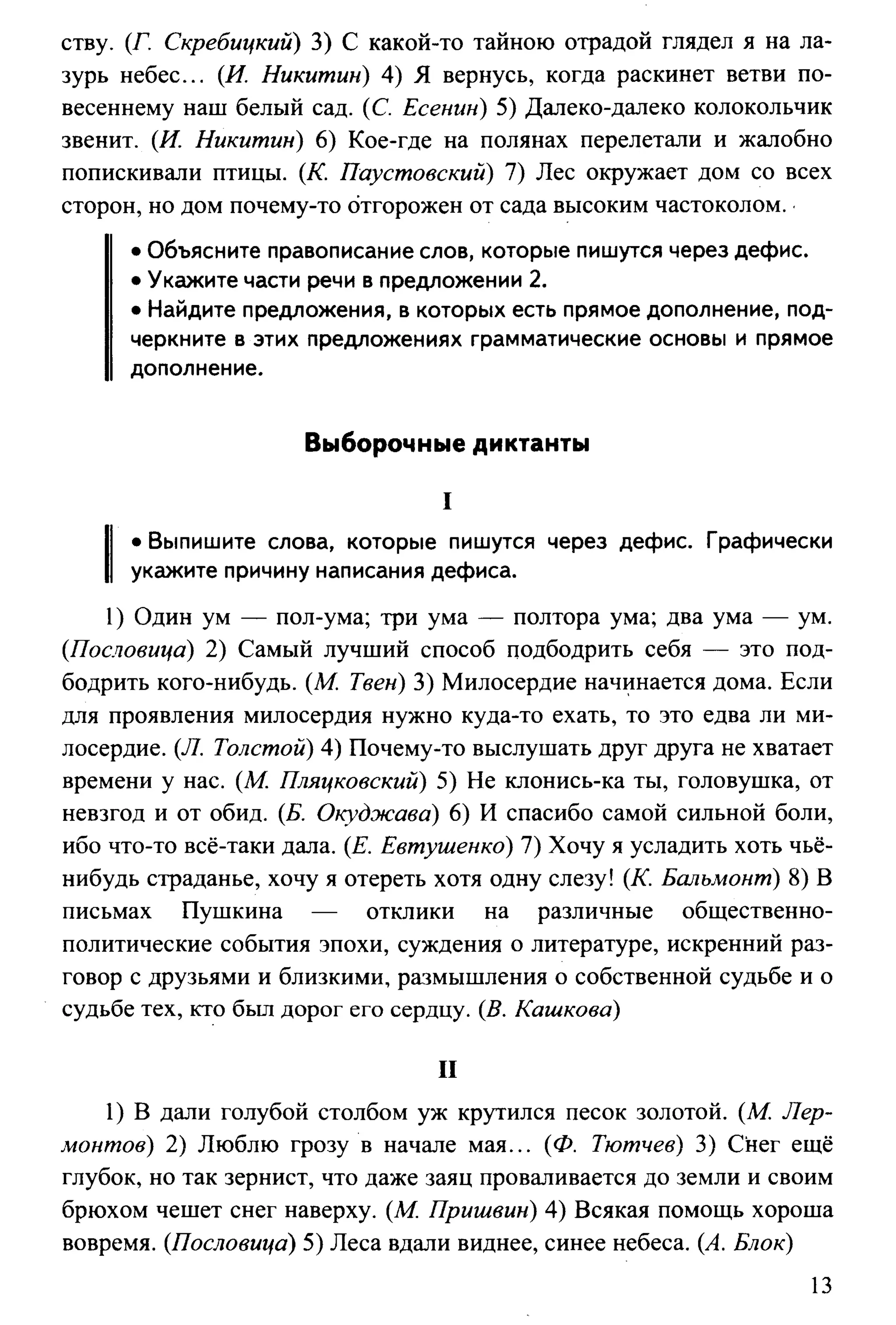 35419 f79a3a654c5dc59b73fb88fecedcde44