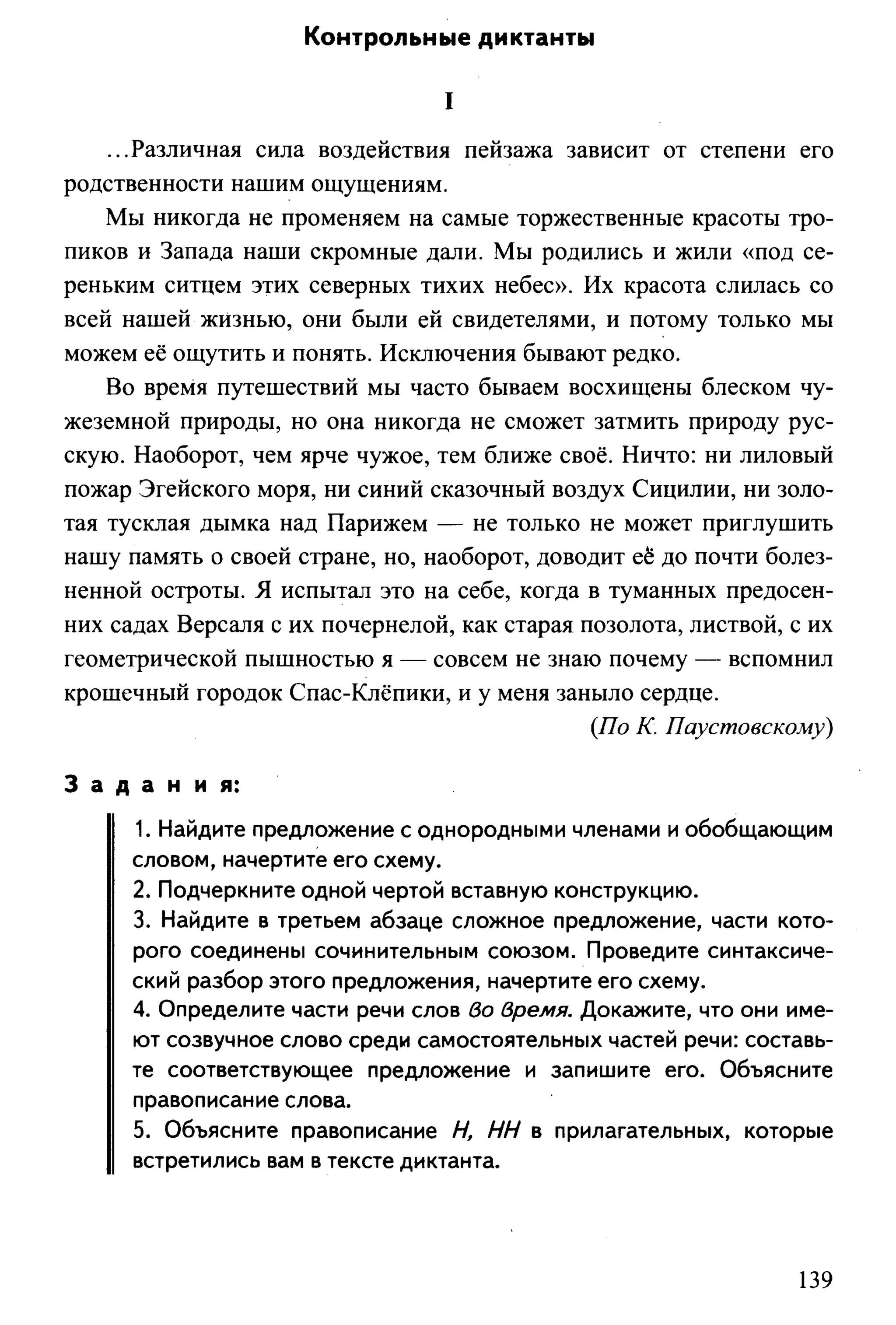 35419 f79a3a654c5dc59b73fb88fecedcde44