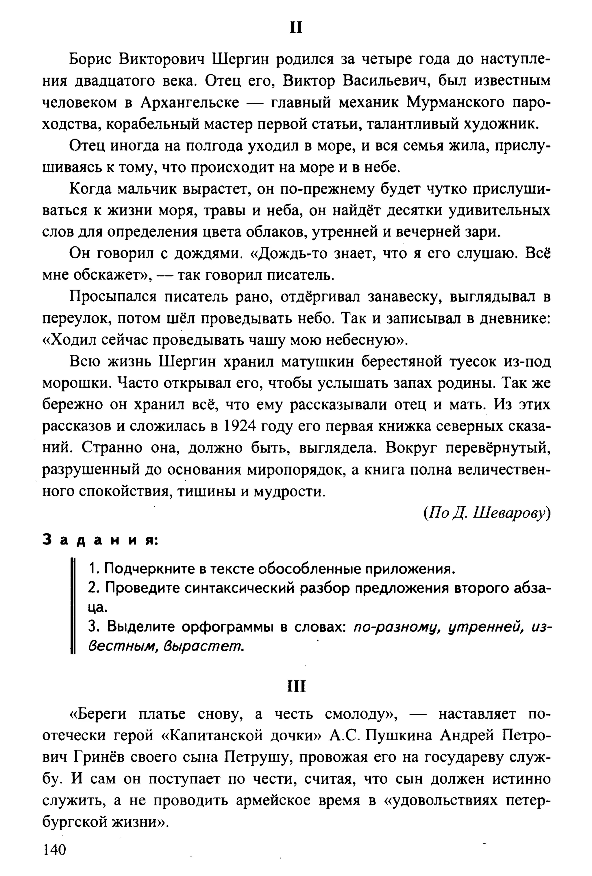 35419 f79a3a654c5dc59b73fb88fecedcde44