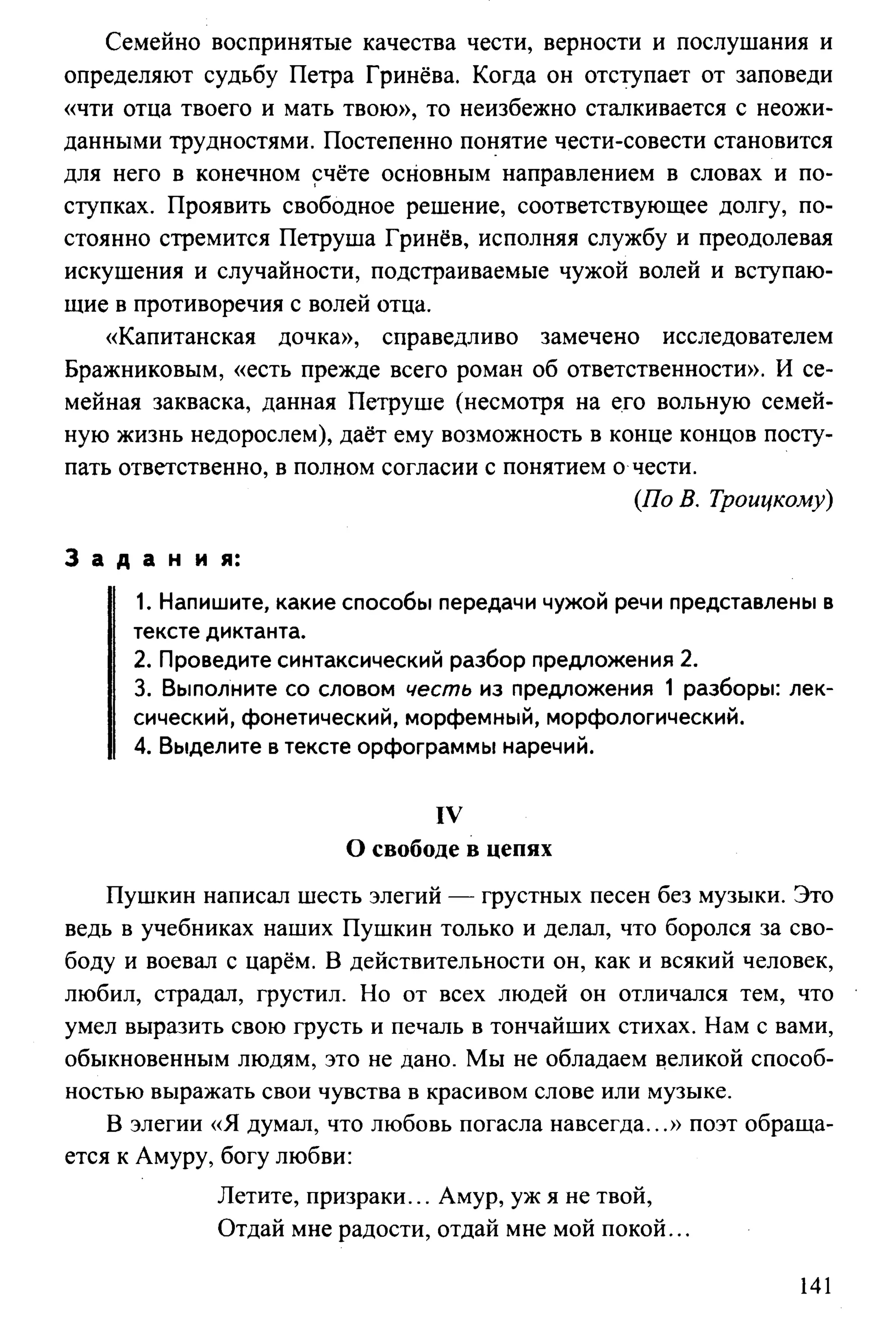 35419 f79a3a654c5dc59b73fb88fecedcde44