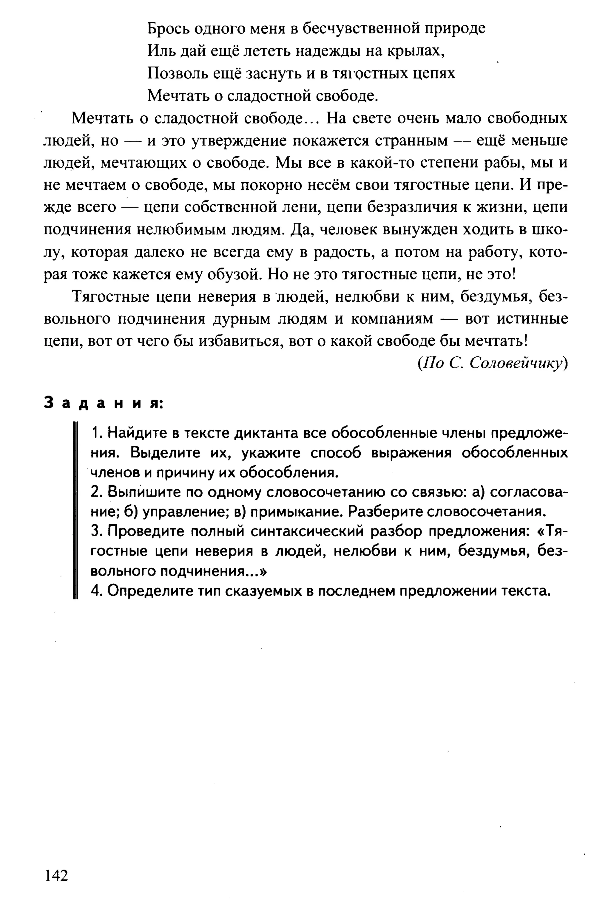 35419 f79a3a654c5dc59b73fb88fecedcde44