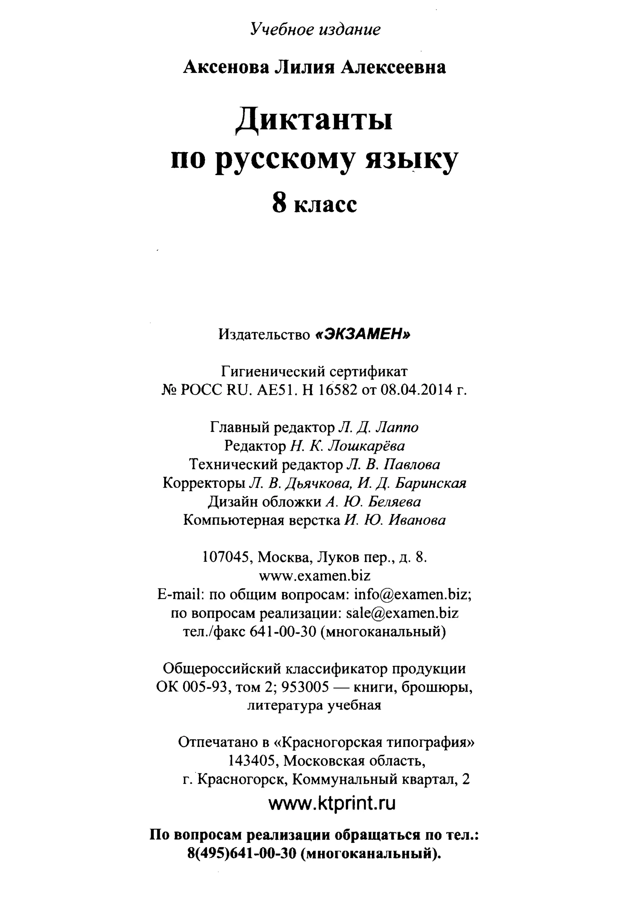 35419 f79a3a654c5dc59b73fb88fecedcde44