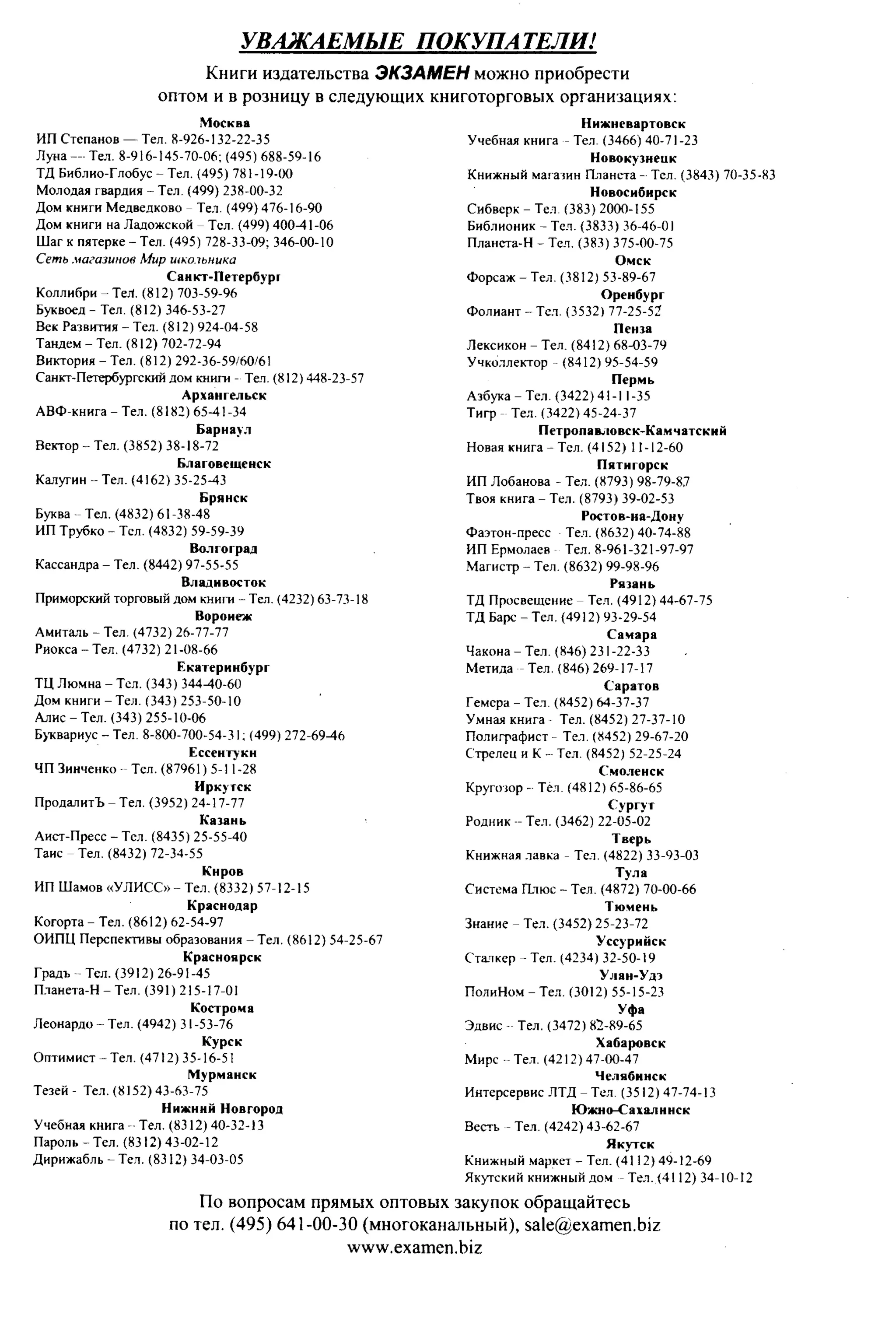 35419 f79a3a654c5dc59b73fb88fecedcde44