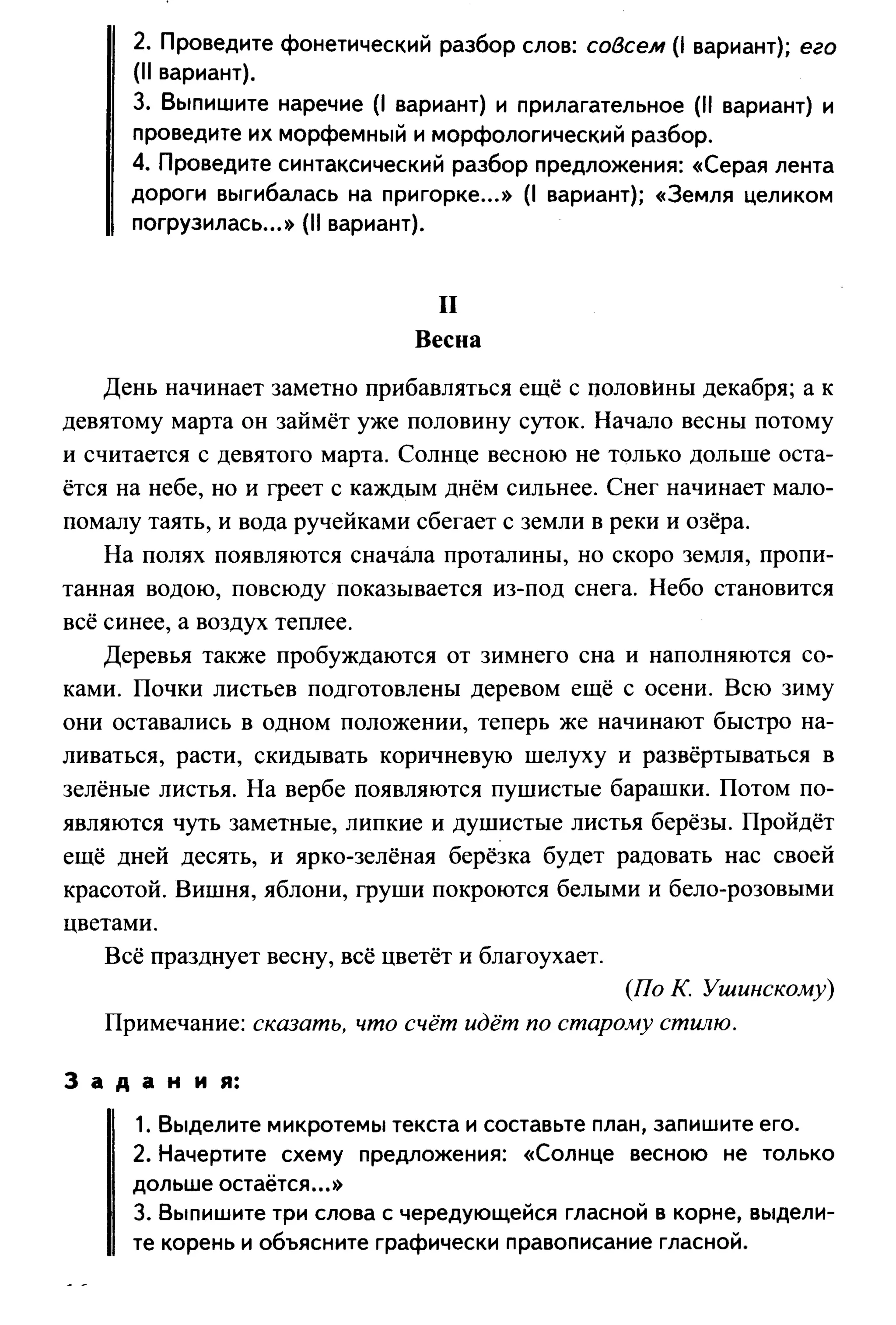 35419 f79a3a654c5dc59b73fb88fecedcde44