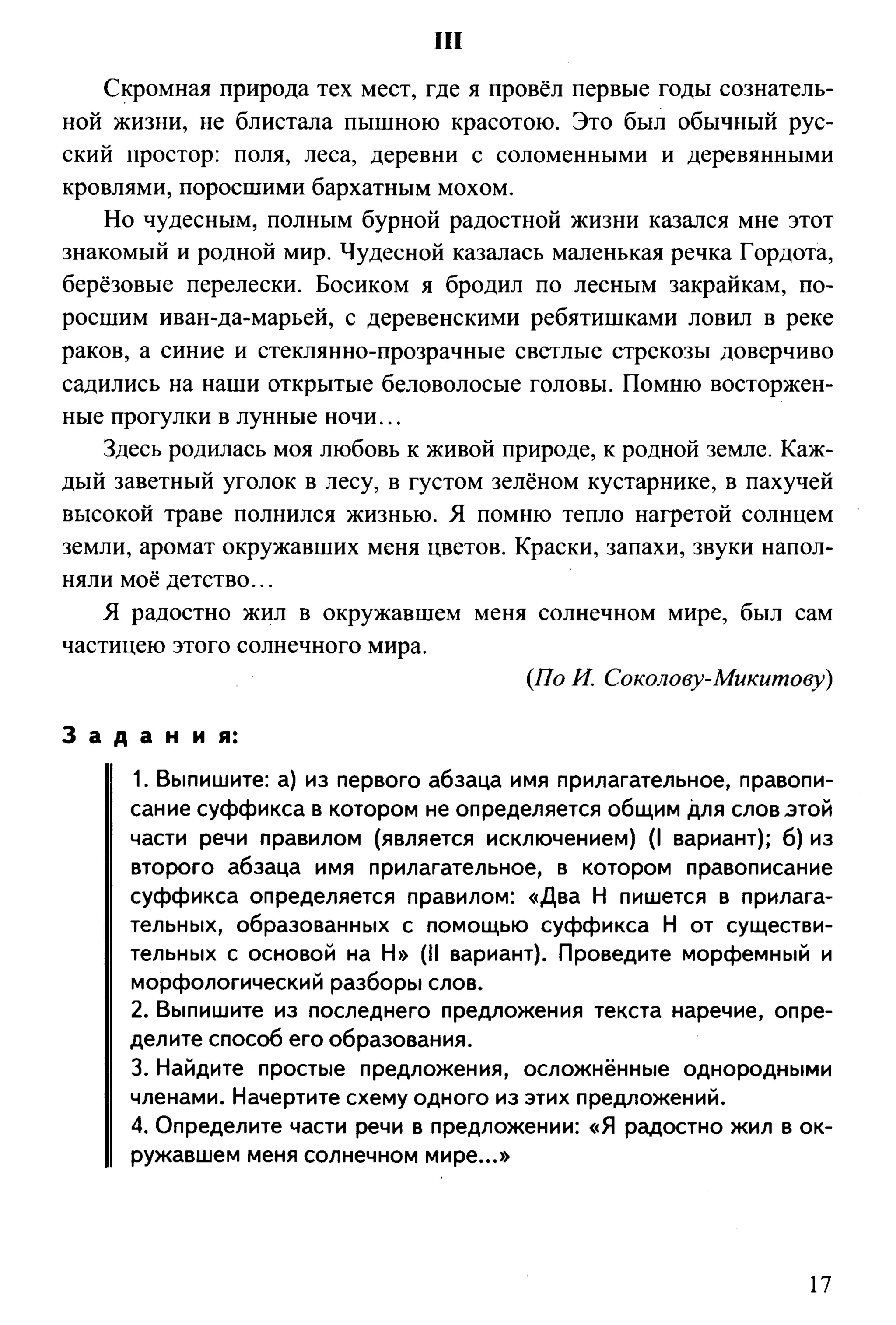 35419 f79a3a654c5dc59b73fb88fecedcde44