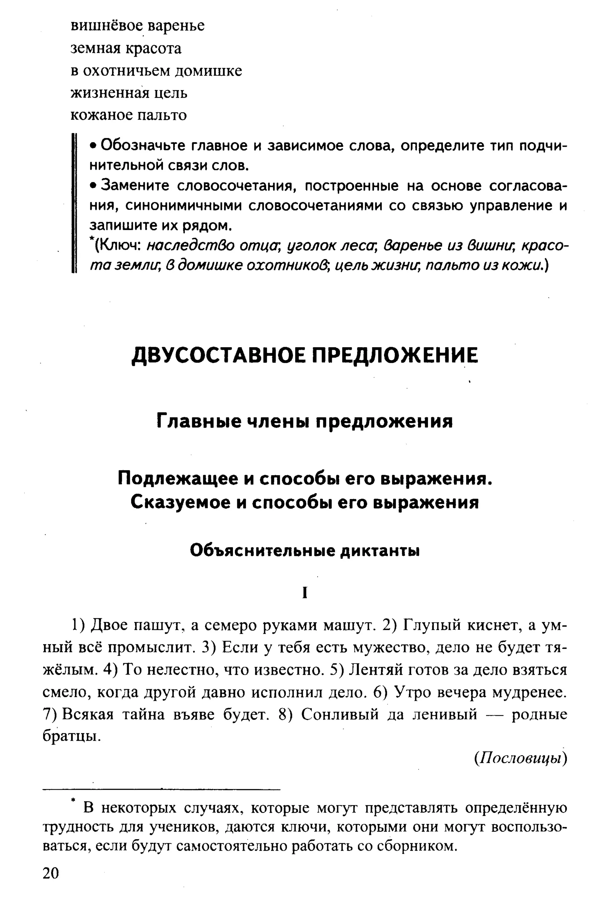 35419 f79a3a654c5dc59b73fb88fecedcde44