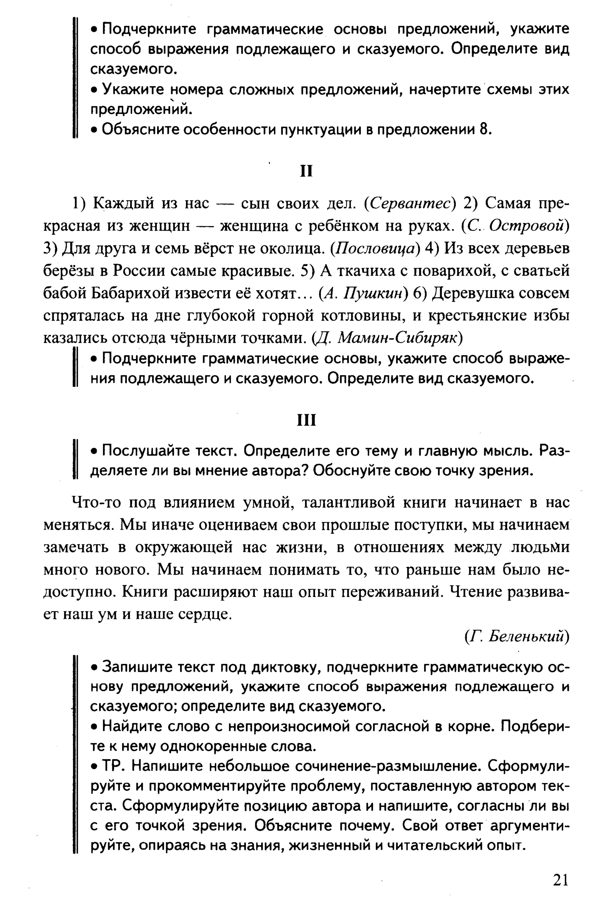 35419 f79a3a654c5dc59b73fb88fecedcde44