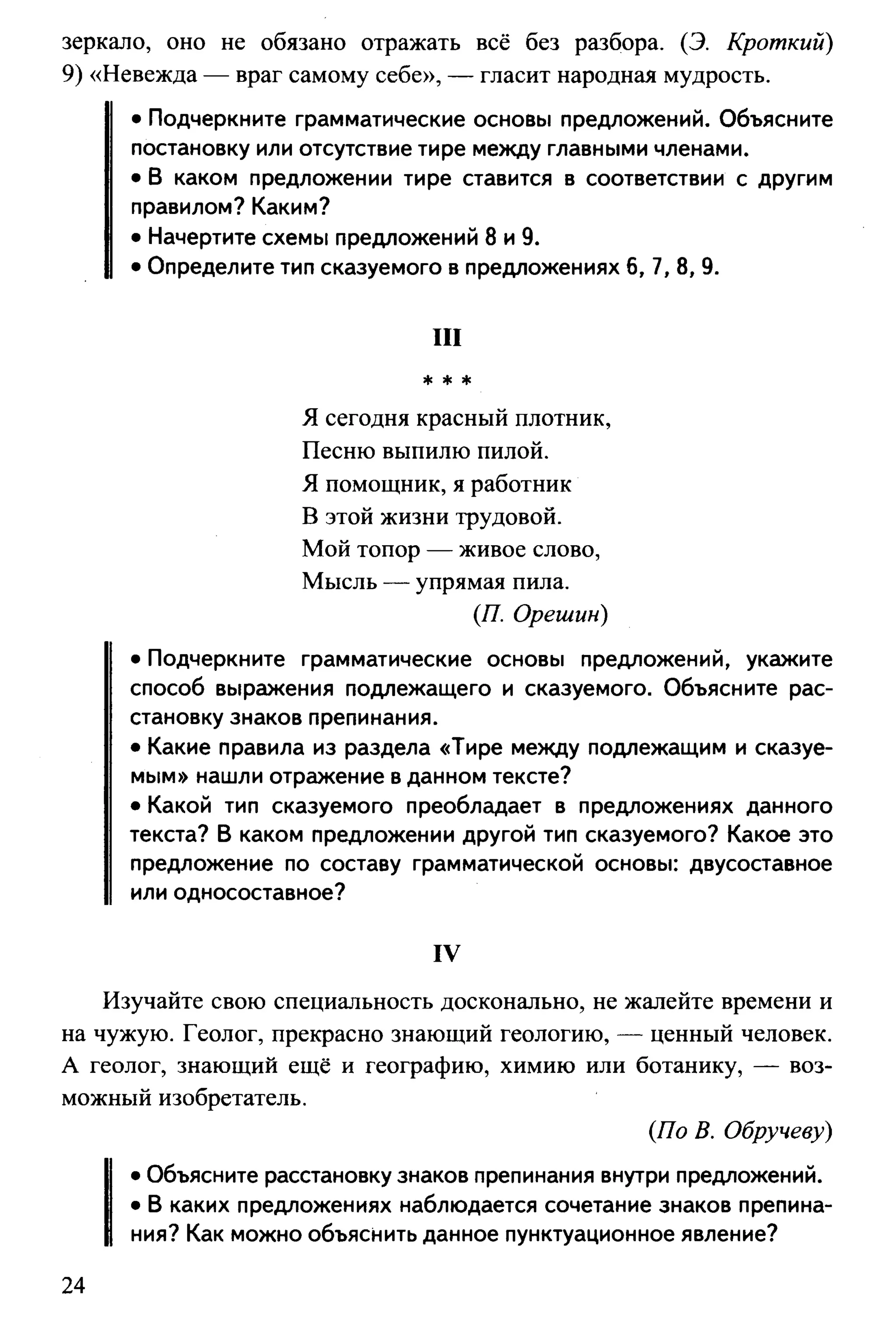 35419 f79a3a654c5dc59b73fb88fecedcde44