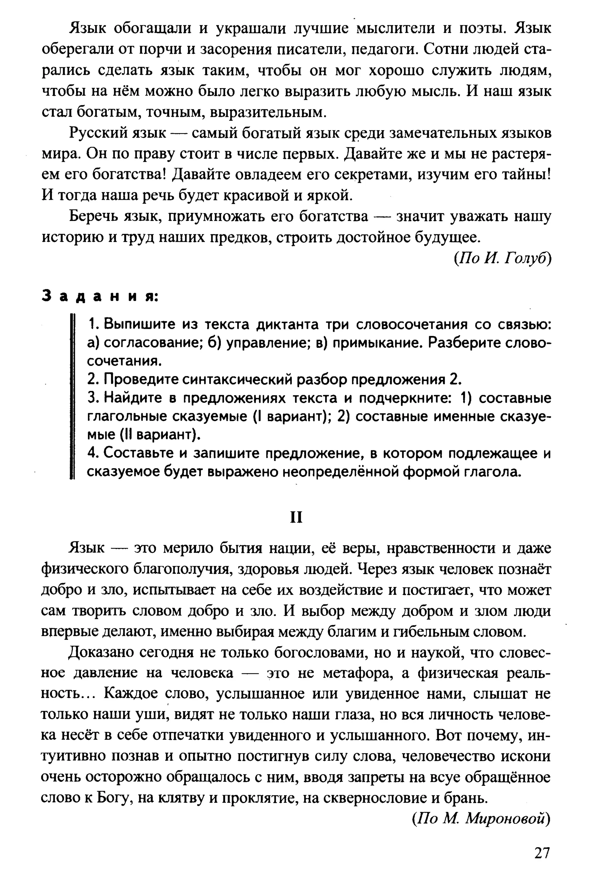 35419 f79a3a654c5dc59b73fb88fecedcde44