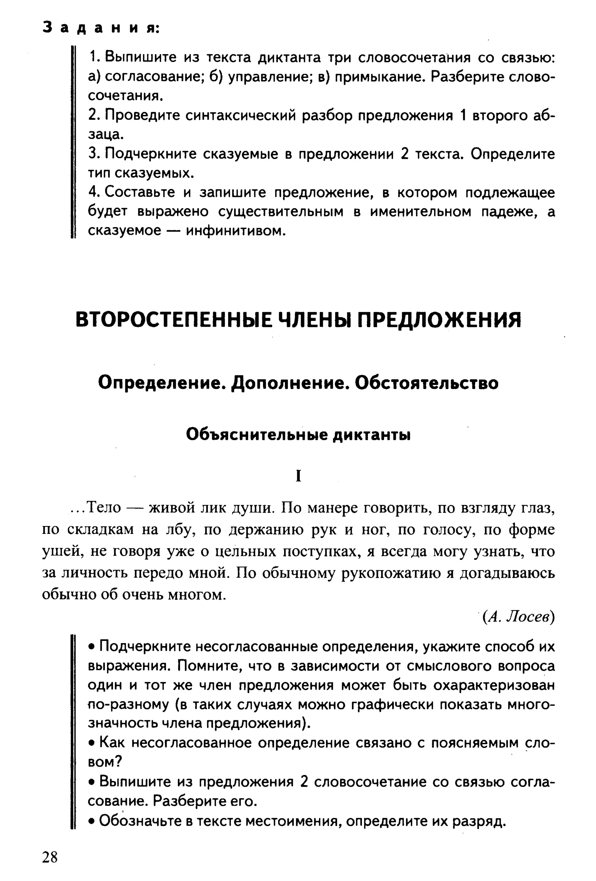 35419 f79a3a654c5dc59b73fb88fecedcde44