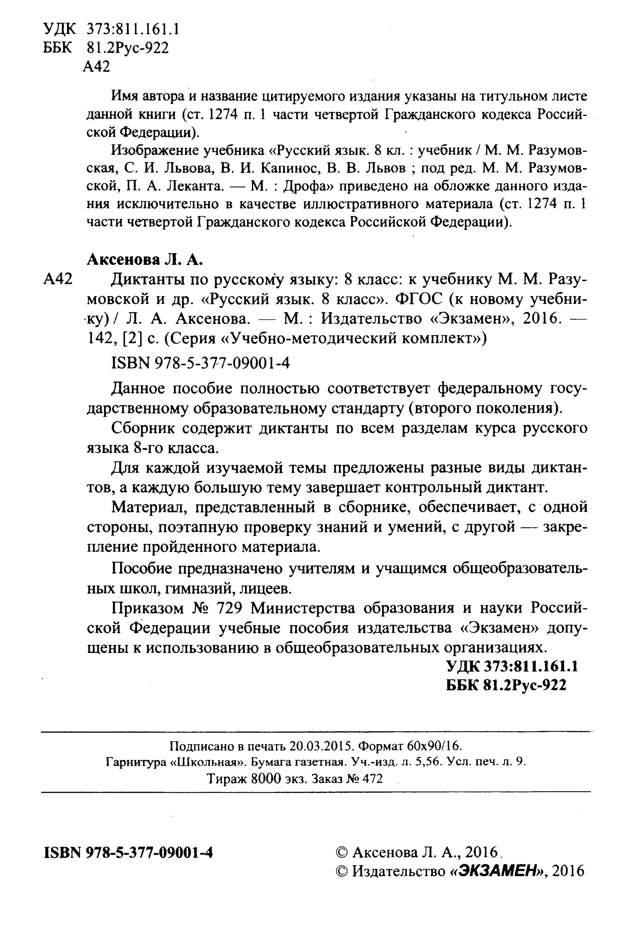 35419 f79a3a654c5dc59b73fb88fecedcde44