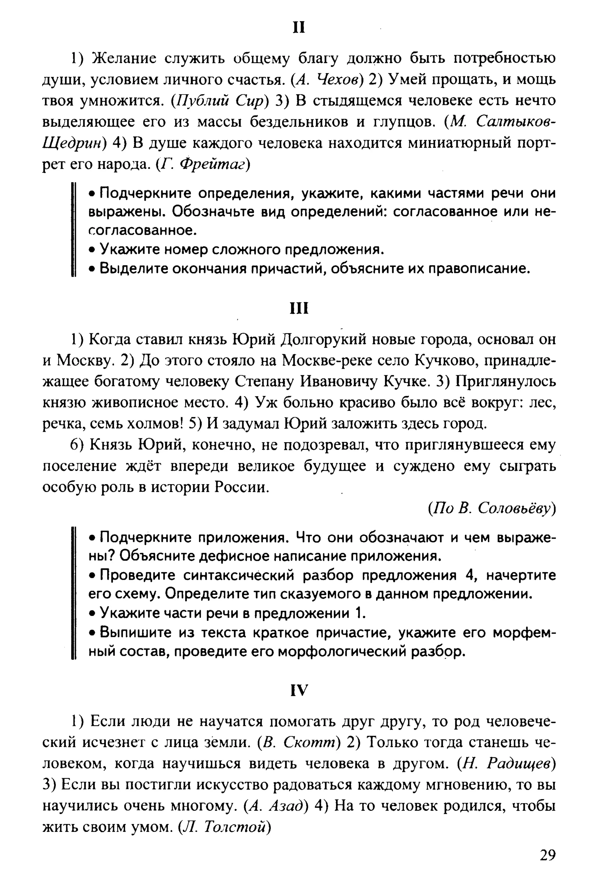 35419 f79a3a654c5dc59b73fb88fecedcde44