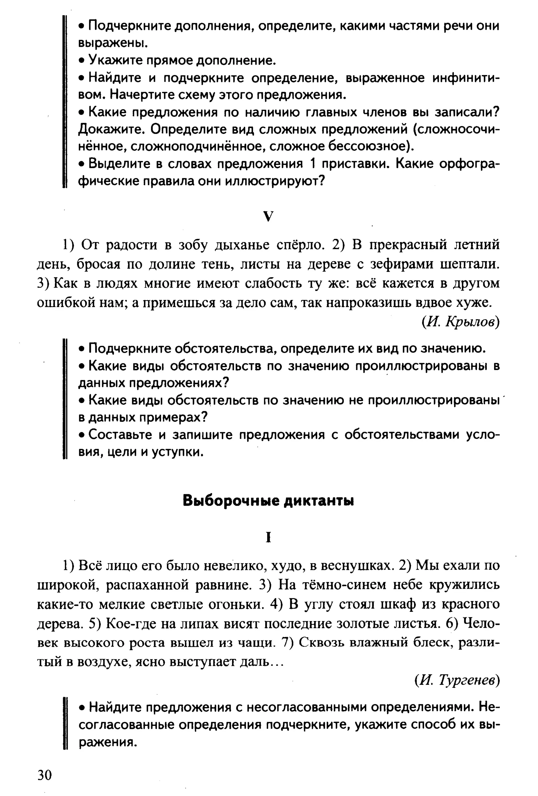 35419 f79a3a654c5dc59b73fb88fecedcde44