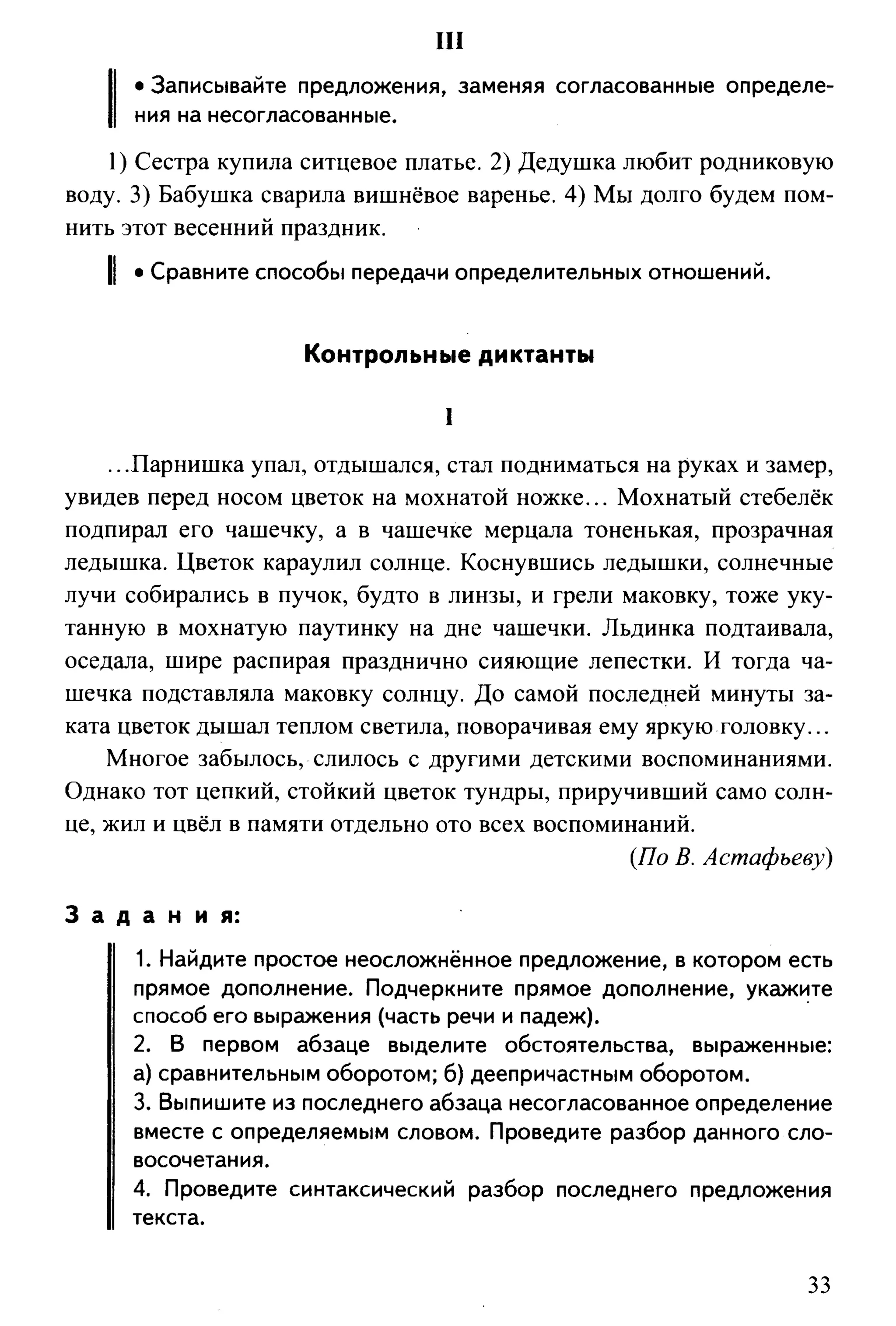 35419 f79a3a654c5dc59b73fb88fecedcde44