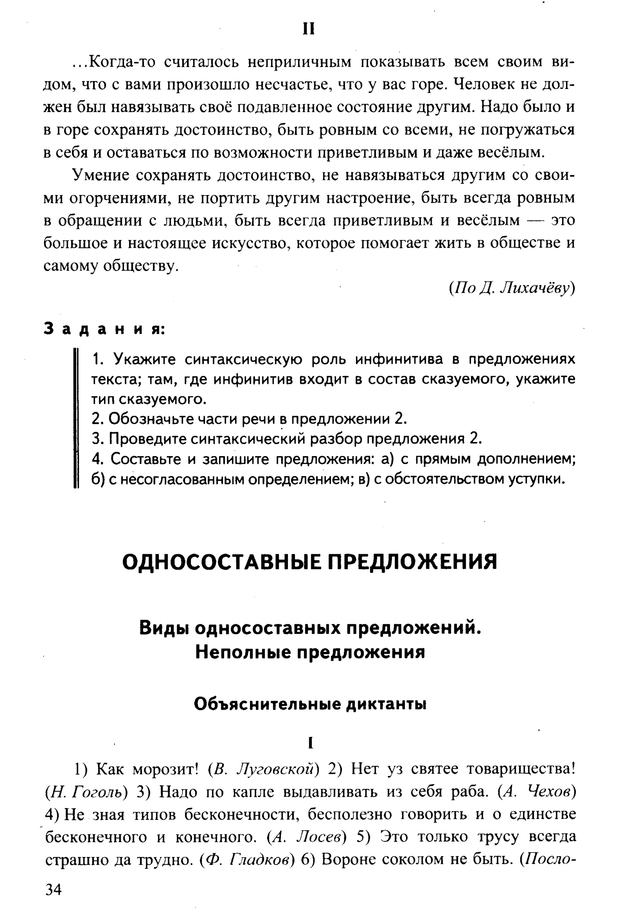 35419 f79a3a654c5dc59b73fb88fecedcde44