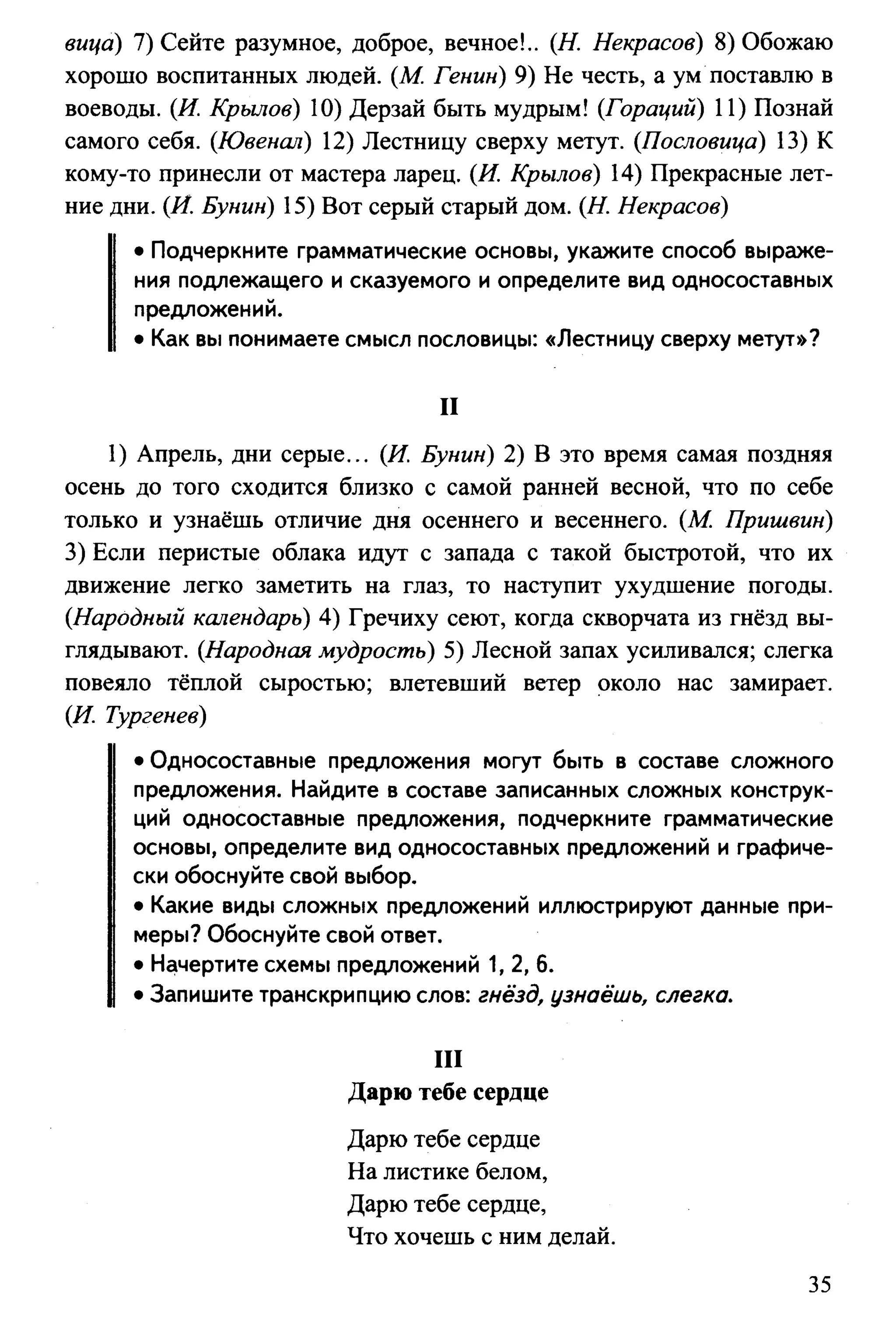 35419 f79a3a654c5dc59b73fb88fecedcde44